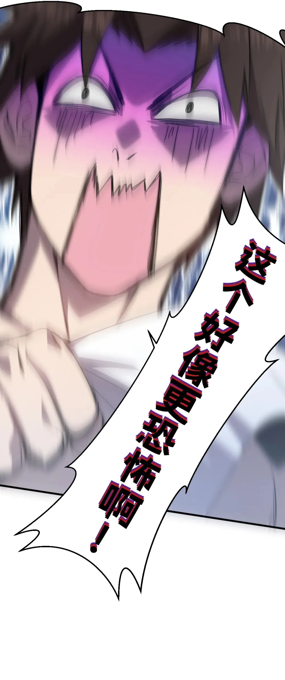 016 你怎么也有？！ 第58页