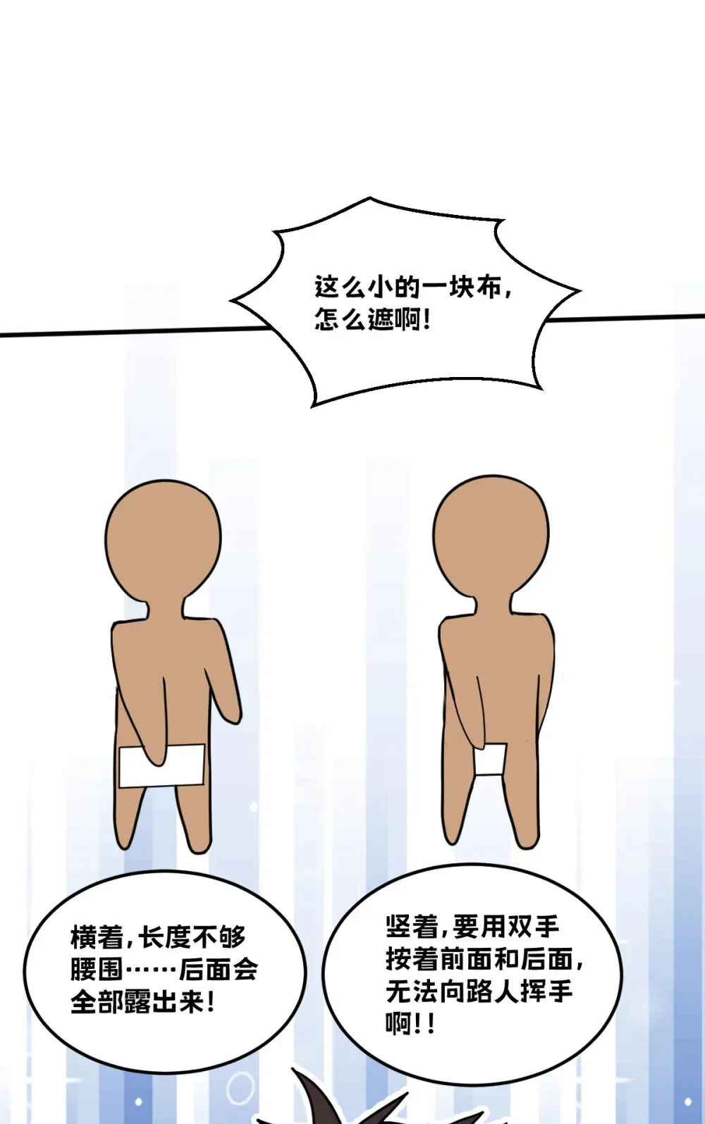 016 你怎么也有？！ 第59页