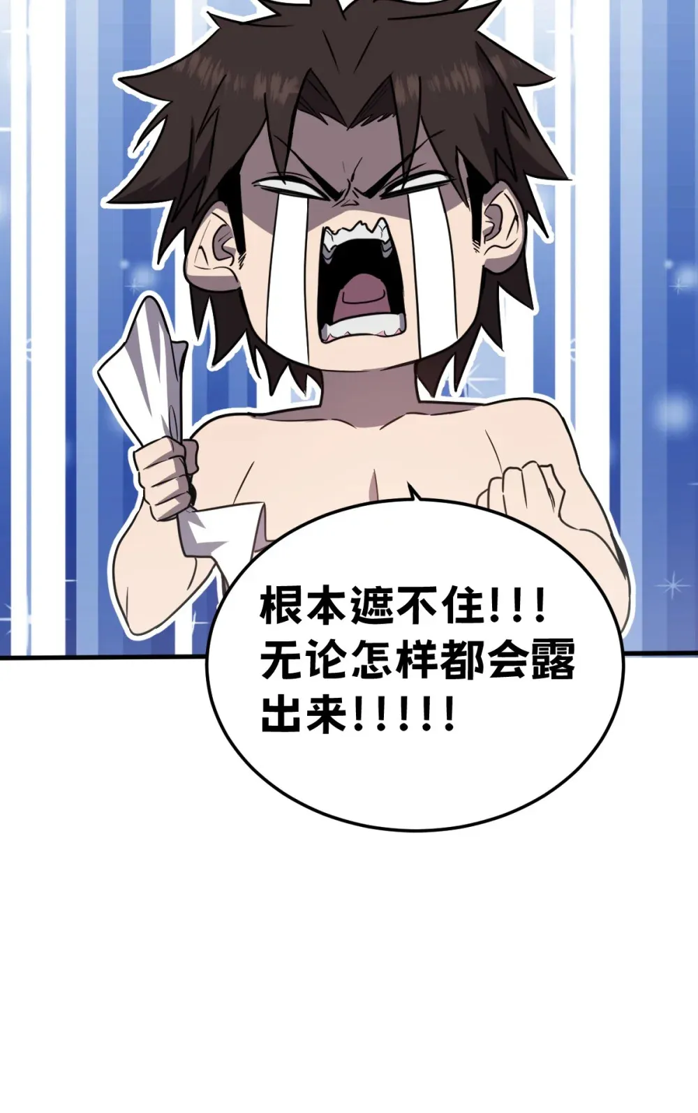 016 你怎么也有？！ 第60页