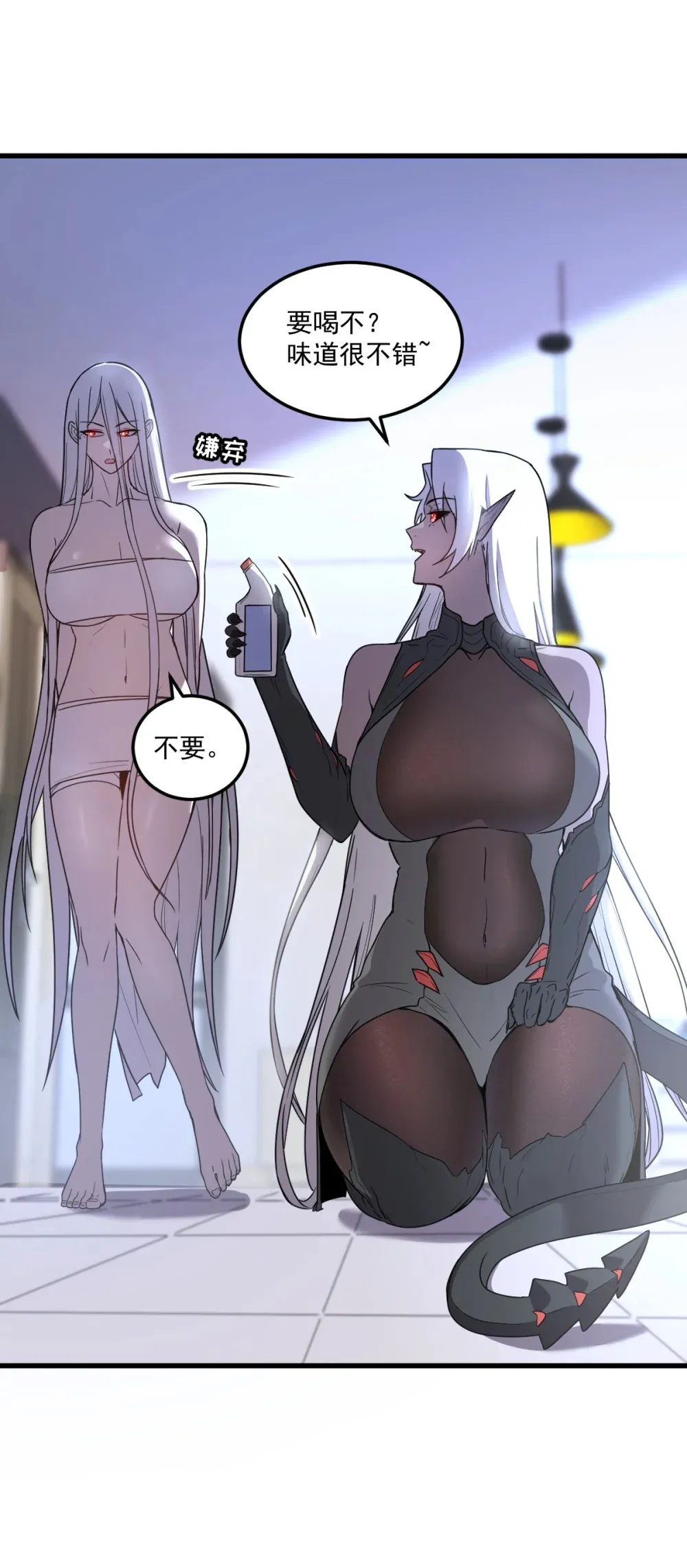 016 你怎么也有？！ 第63页