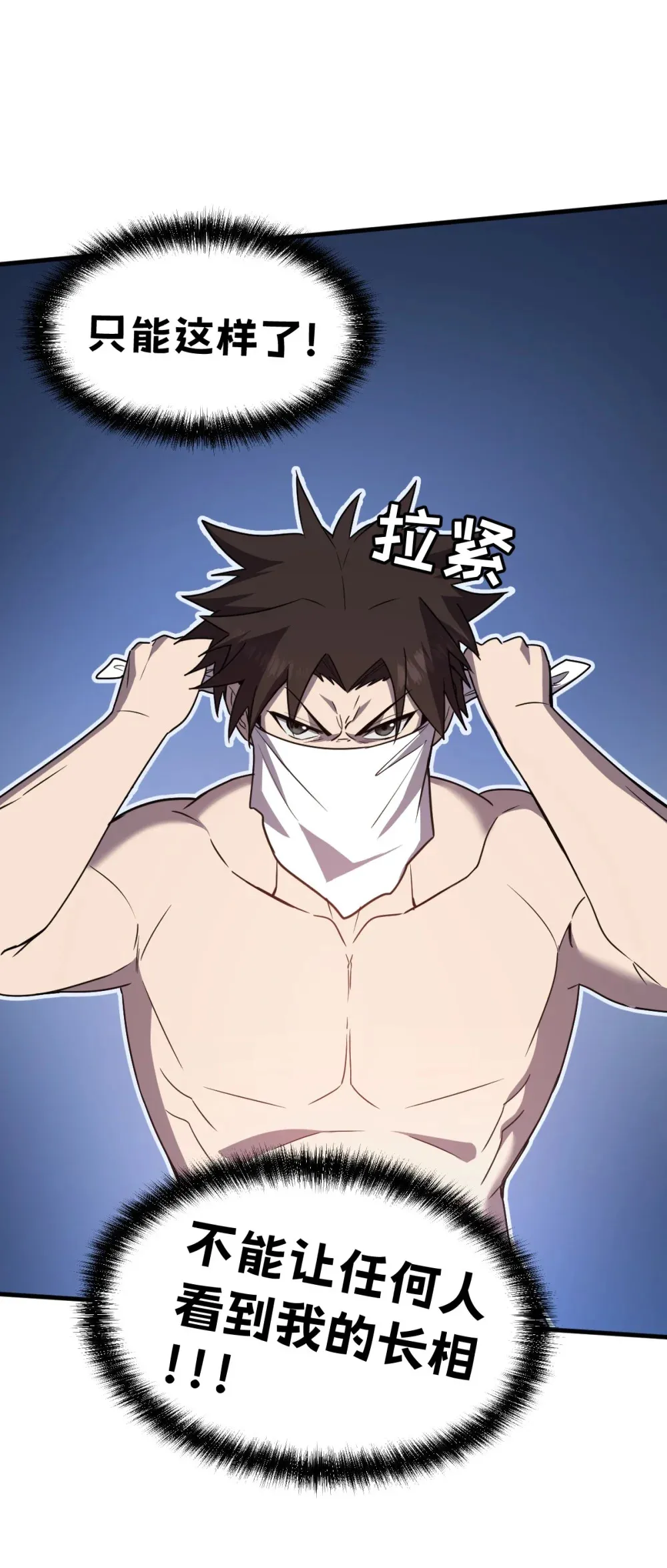 016 你怎么也有？！ 第64页