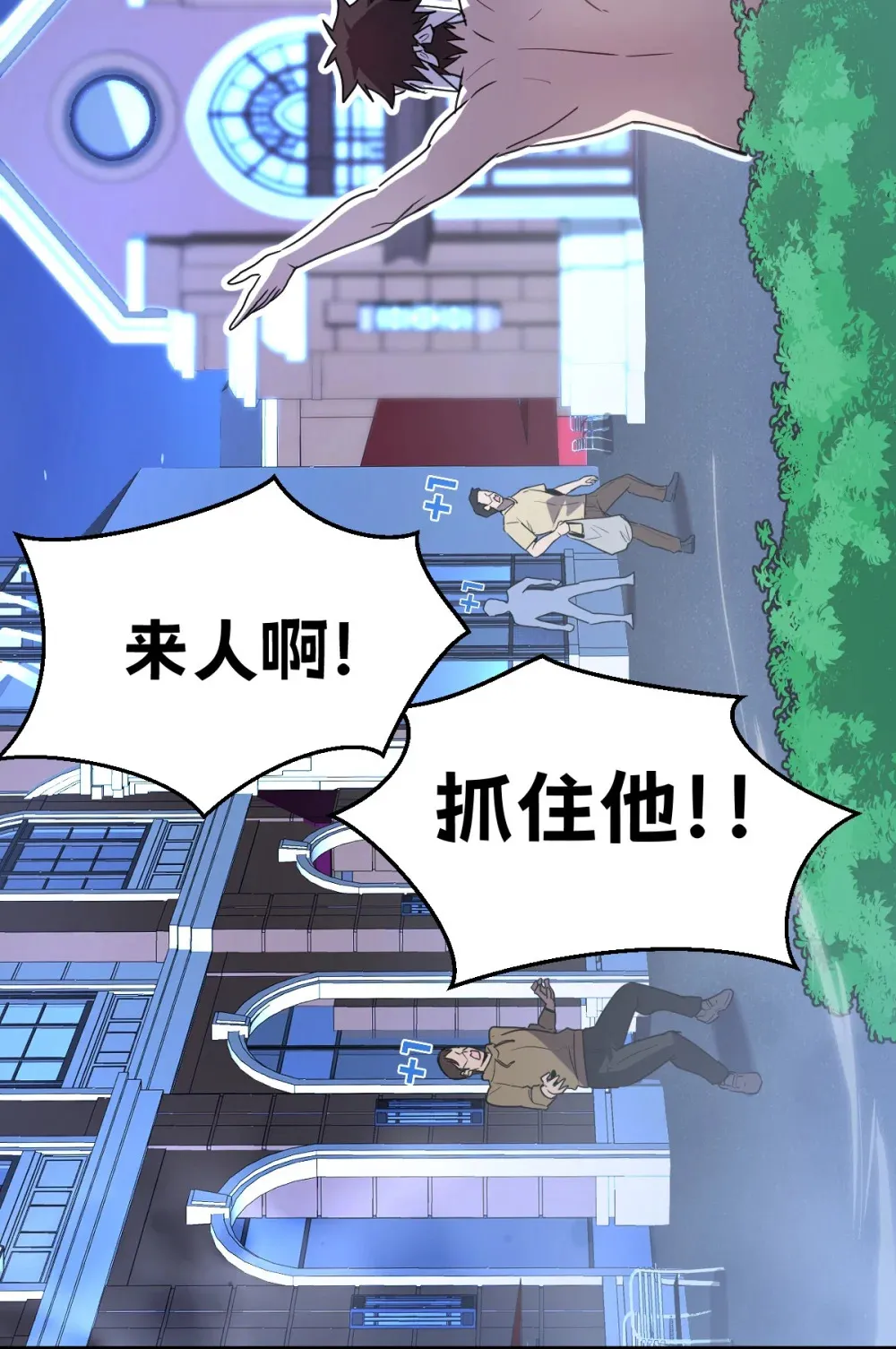 017 你也想触碰我？ 第3页