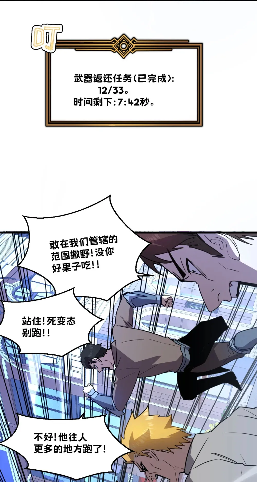 017 你也想触碰我？ 第4页