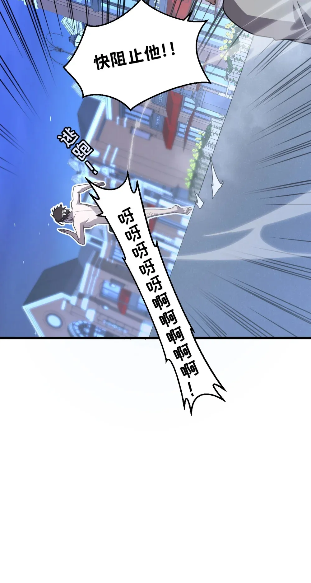 017 你也想触碰我？ 第5页