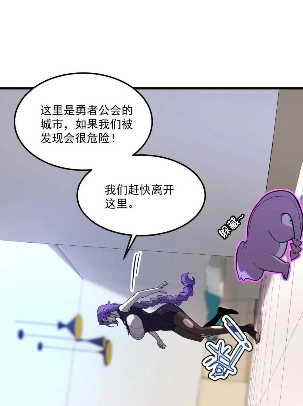 017 你也想触碰我？ 第11页