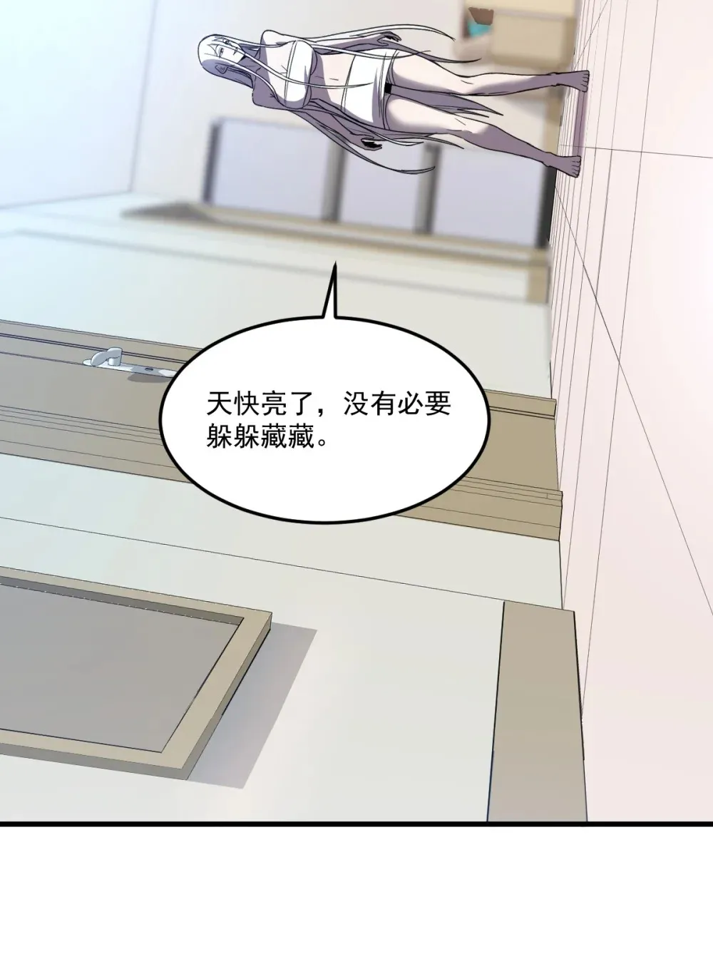 017 你也想触碰我？ 第12页