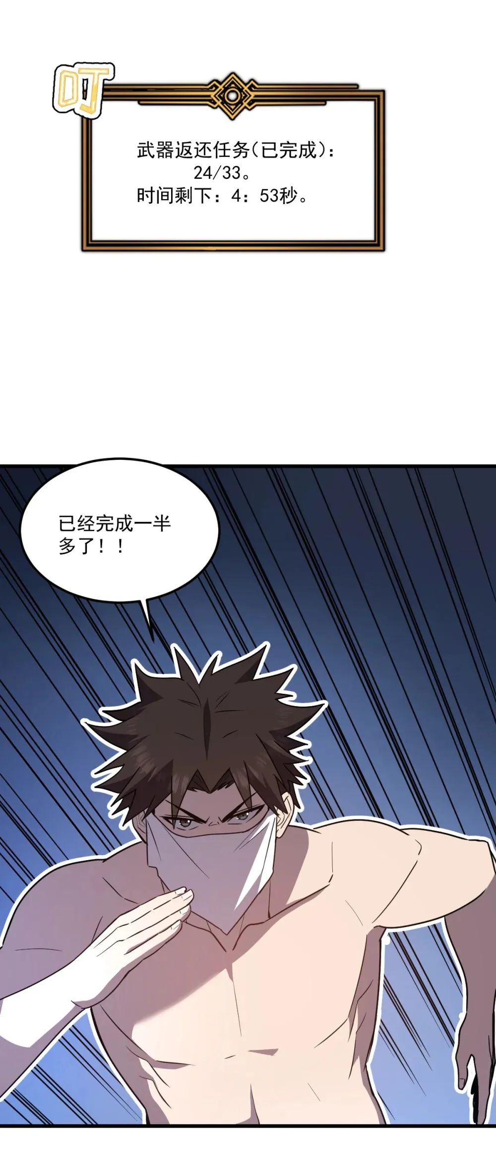 017 你也想触碰我？ 第21页