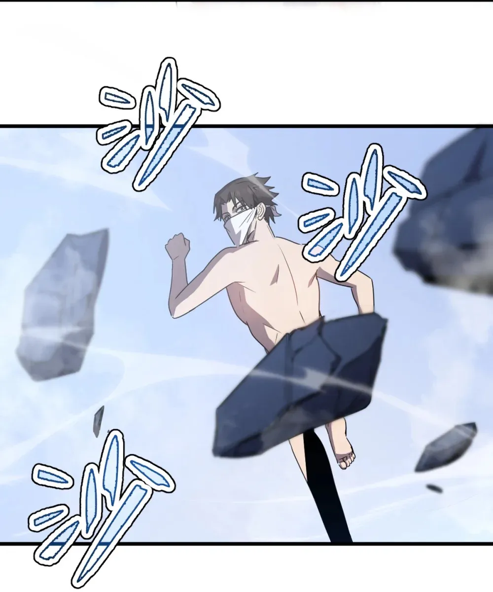 017 你也想触碰我？ 第23页