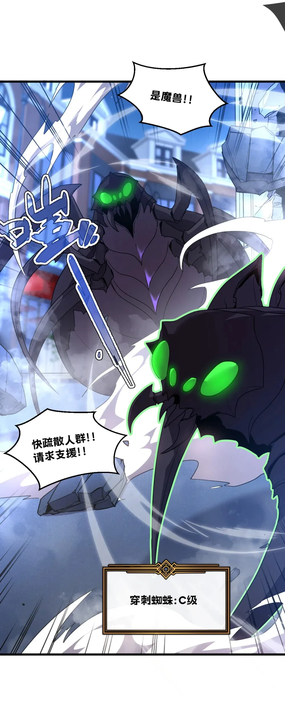 017 你也想触碰我？ 第24页