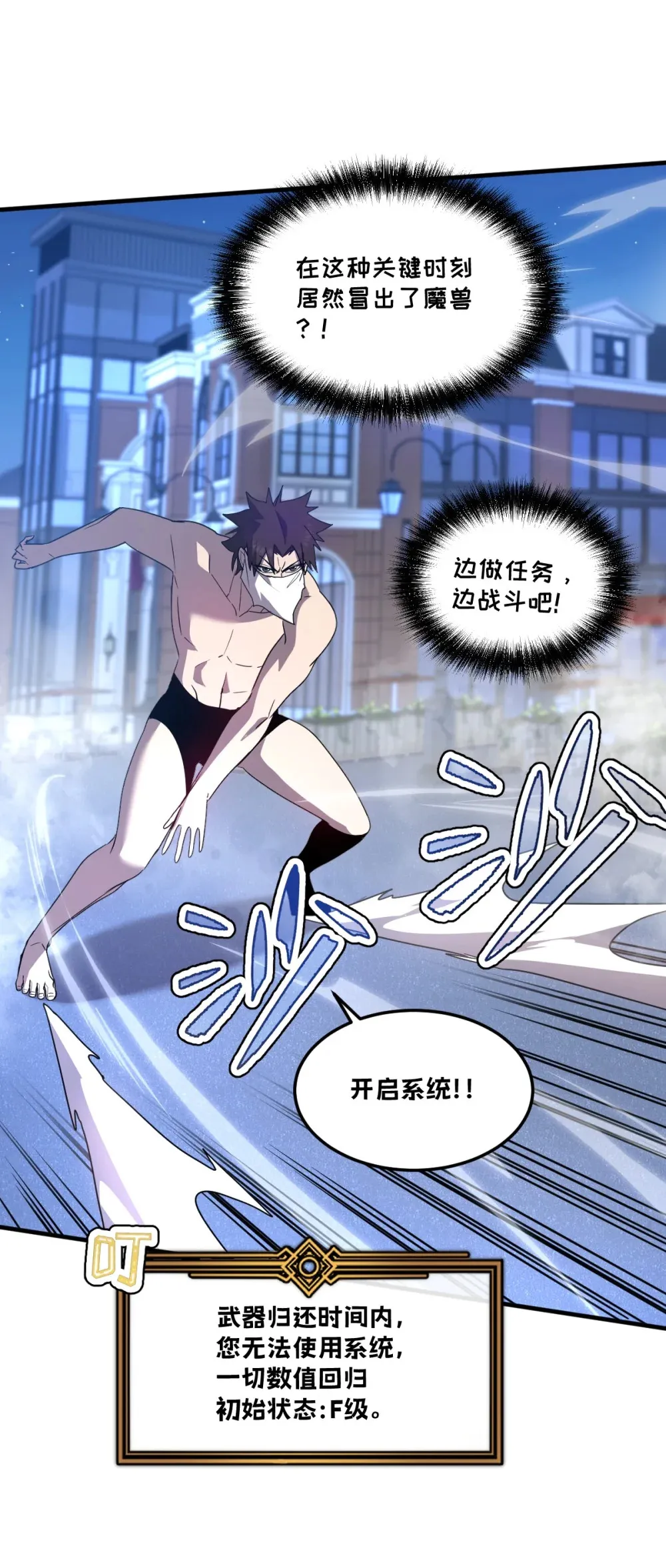 017 你也想触碰我？ 第25页