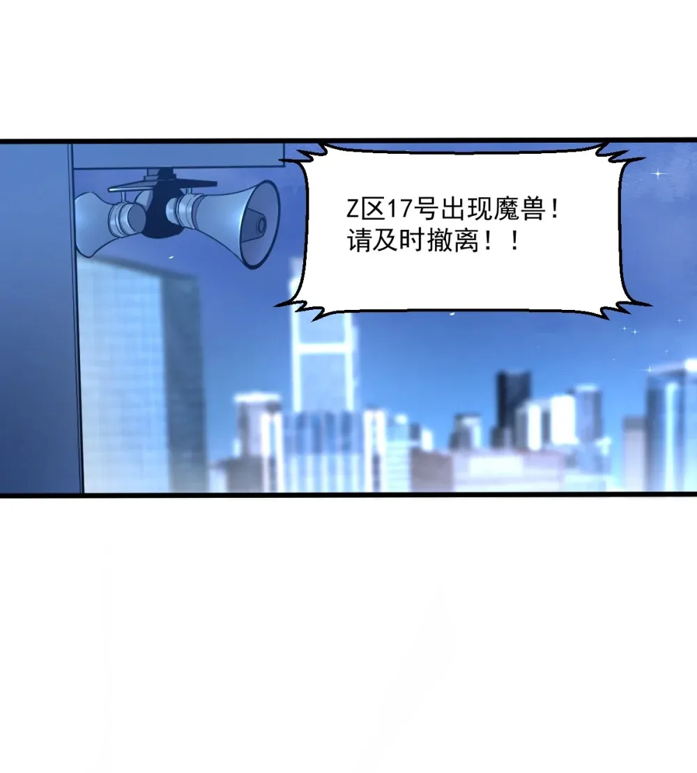 017 你也想触碰我？ 第28页