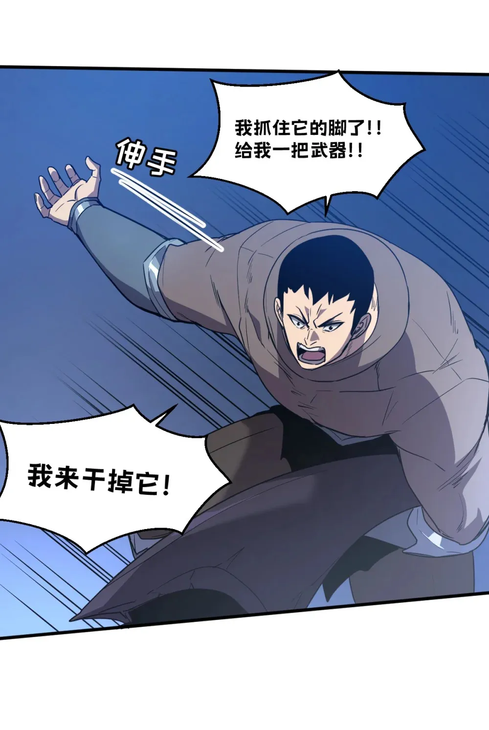 017 你也想触碰我？ 第31页