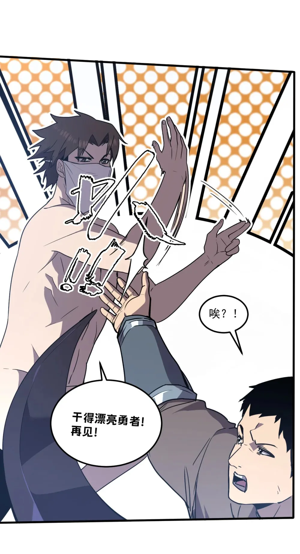 017 你也想触碰我？ 第32页