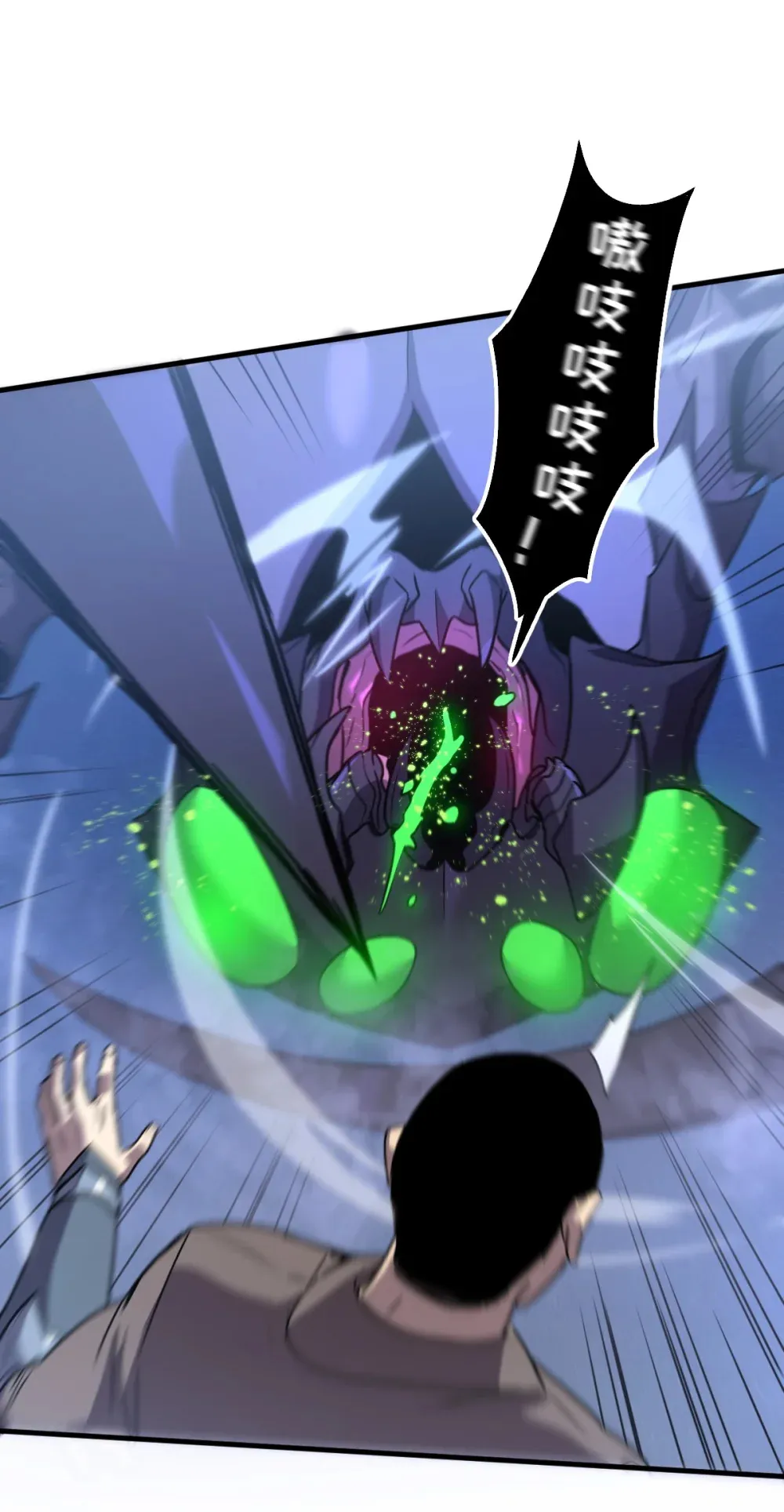 017 你也想触碰我？ 第34页