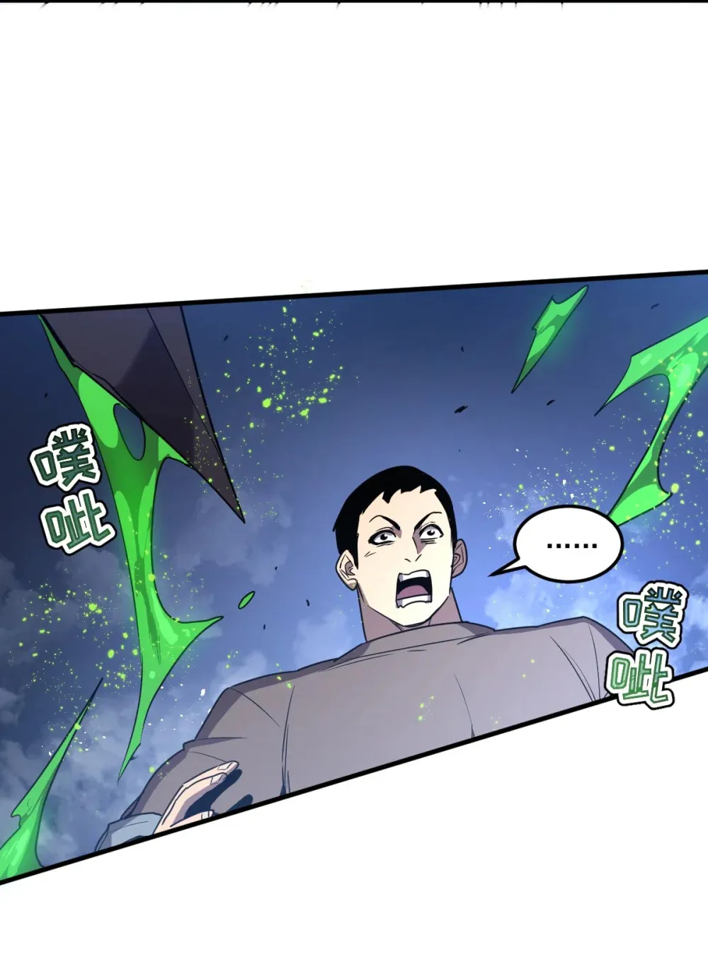 017 你也想触碰我？ 第37页