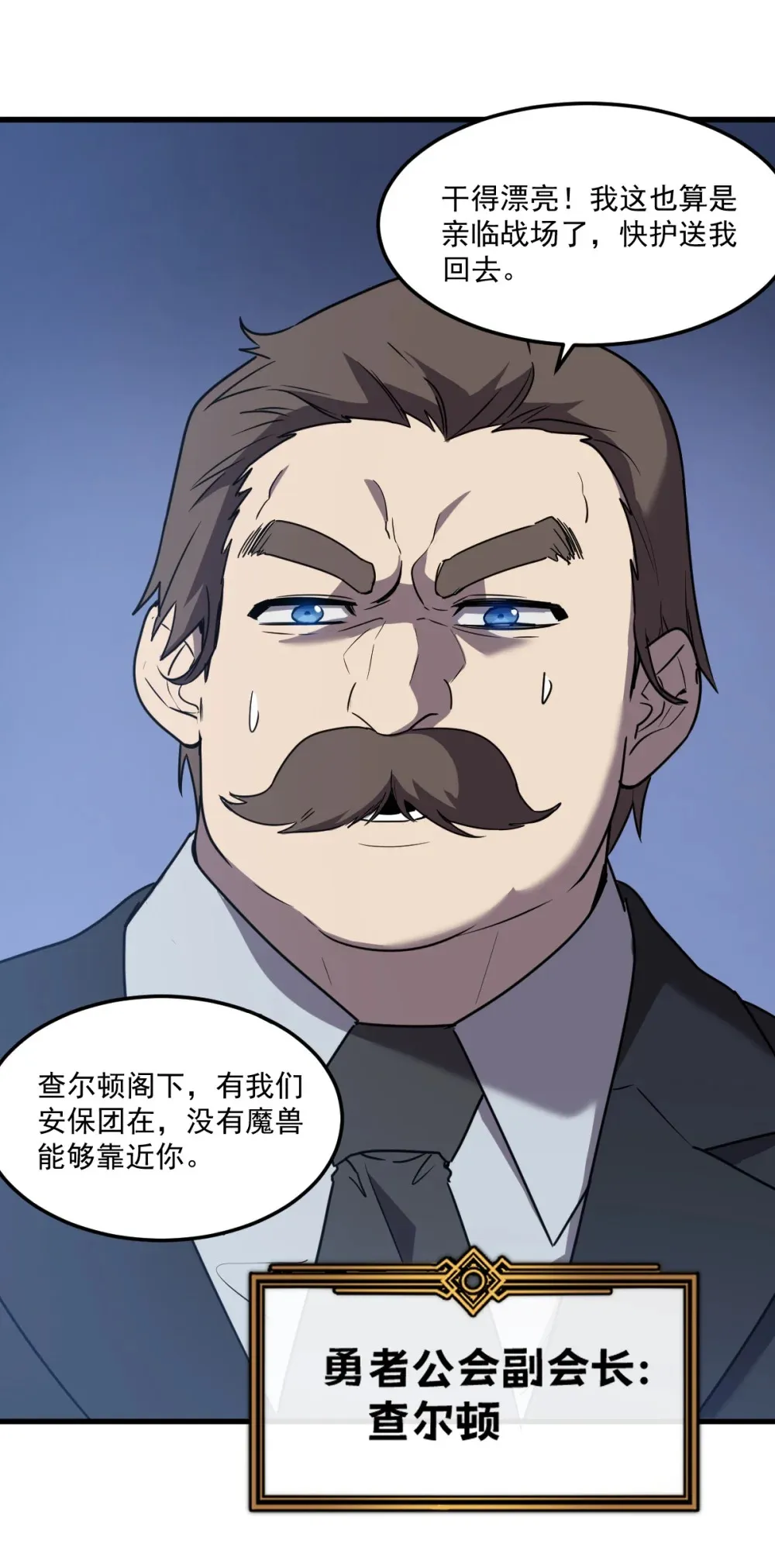 017 你也想触碰我？ 第40页