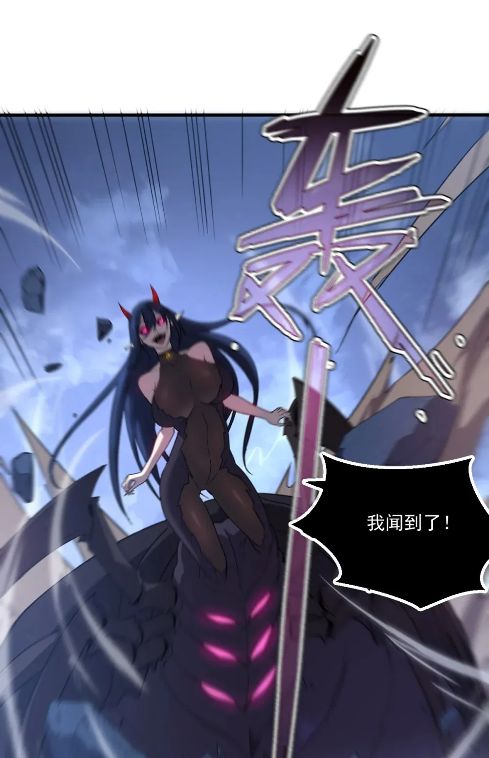 017 你也想触碰我？ 第41页