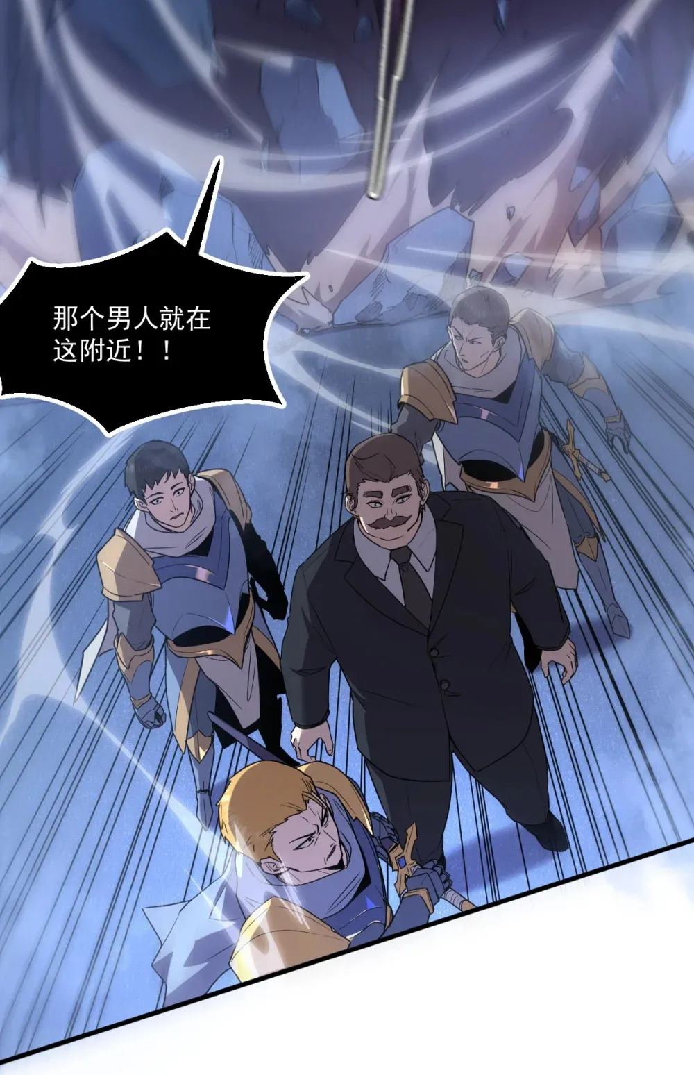 017 你也想触碰我？ 第42页