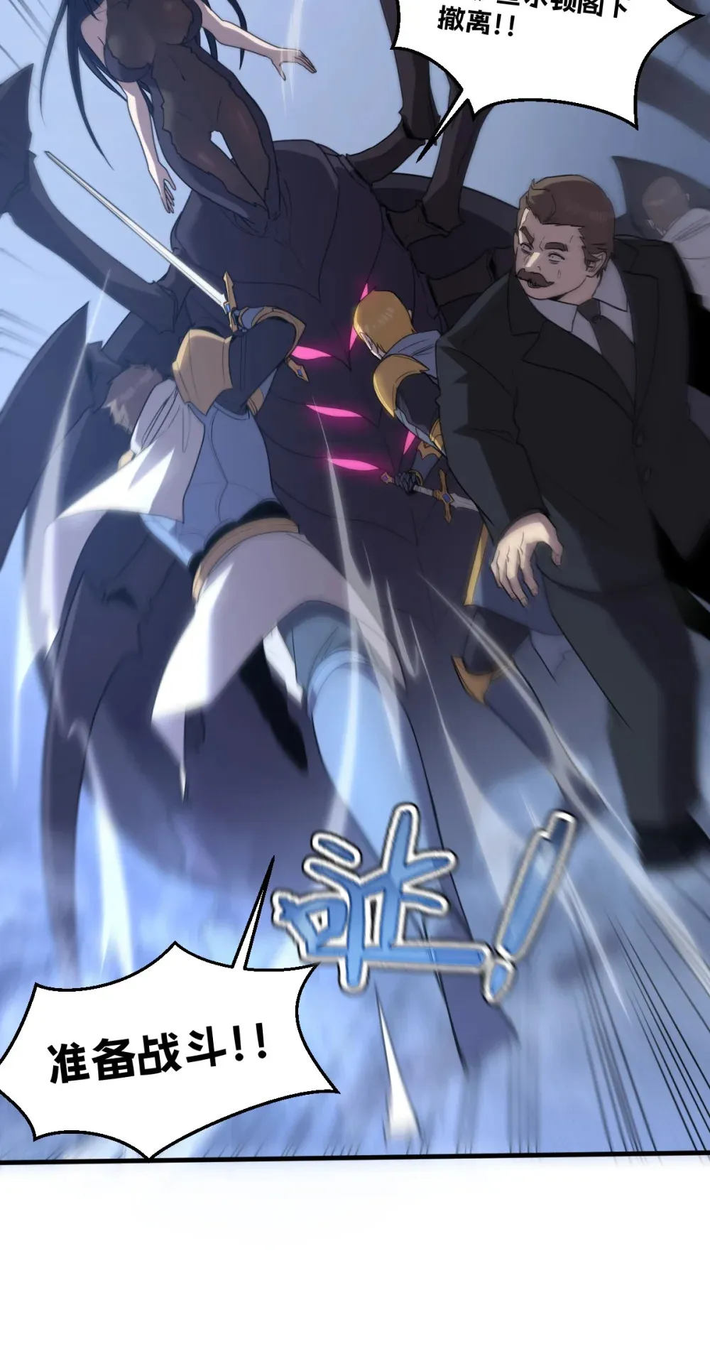 017 你也想触碰我？ 第44页
