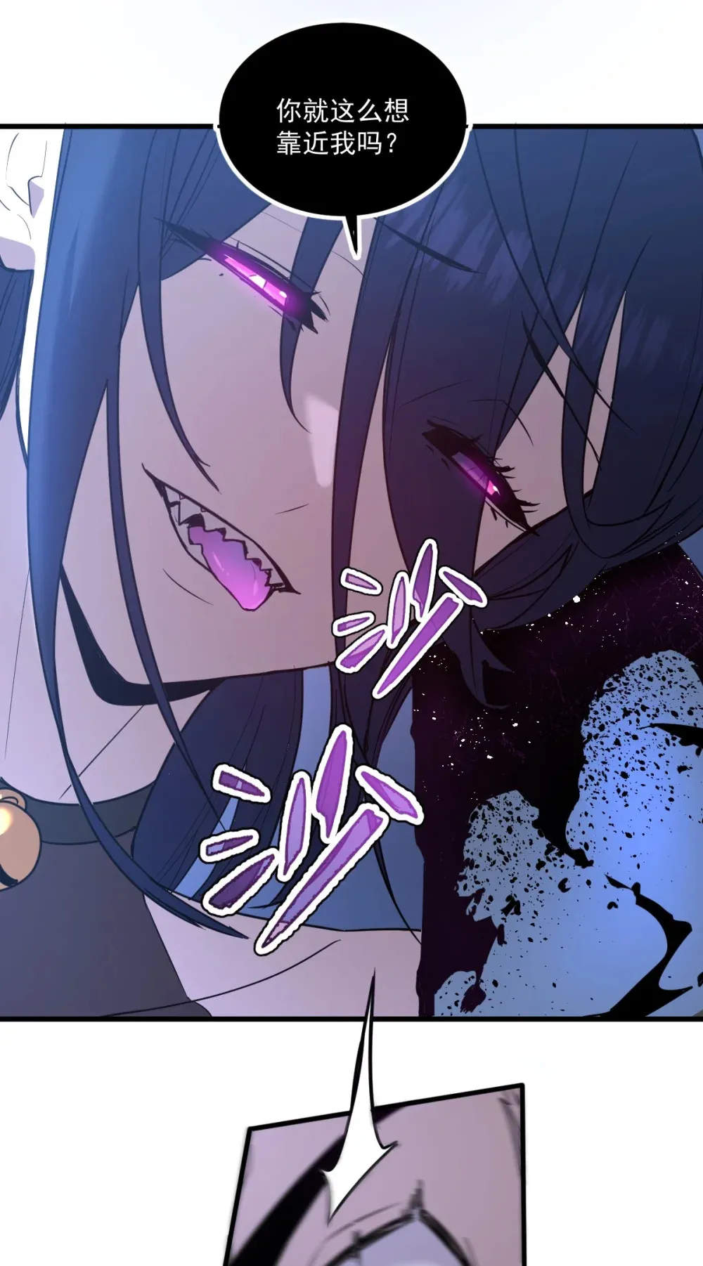 017 你也想触碰我？ 第49页