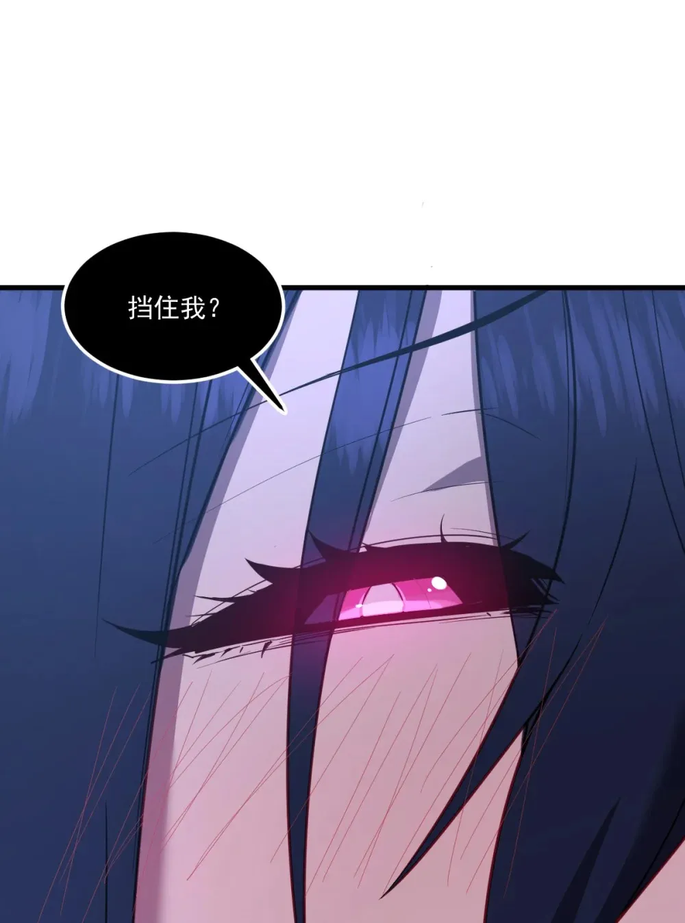 017 你也想触碰我？ 第52页