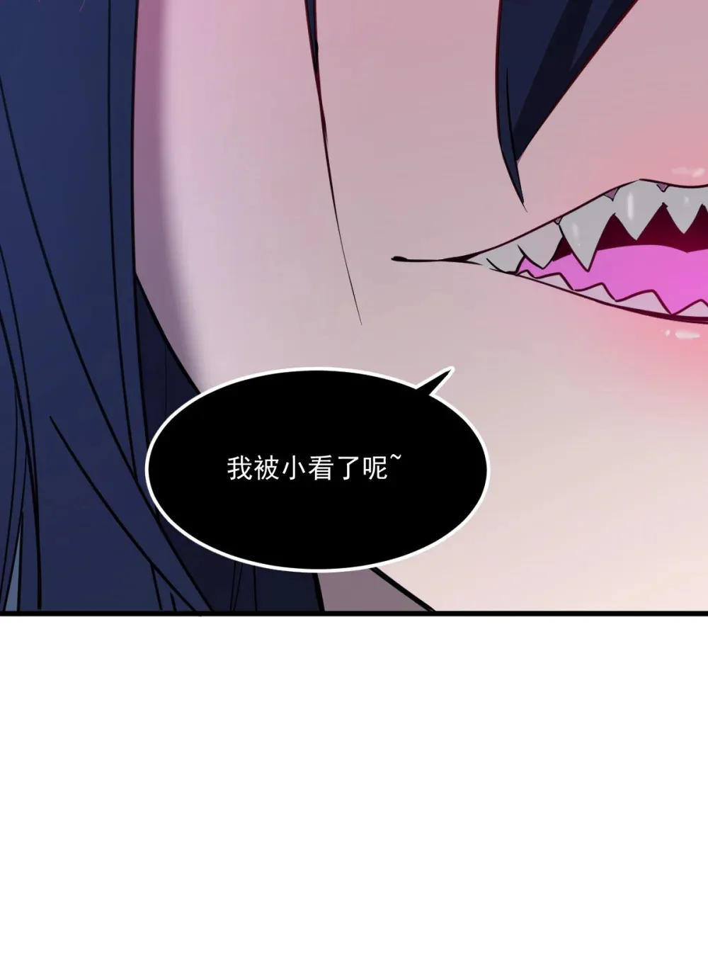 017 你也想触碰我？ 第53页