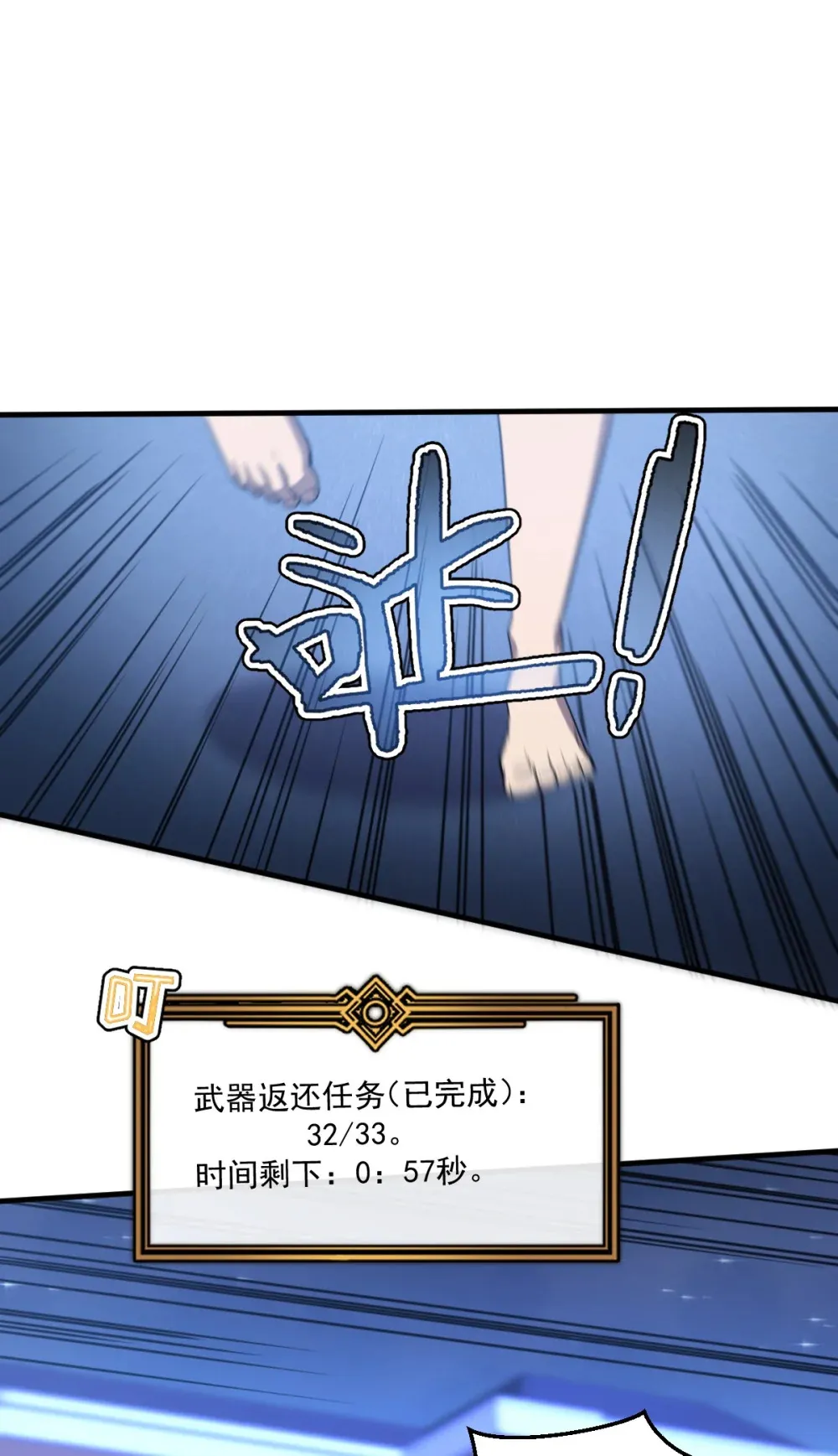 017 你也想触碰我？ 第54页