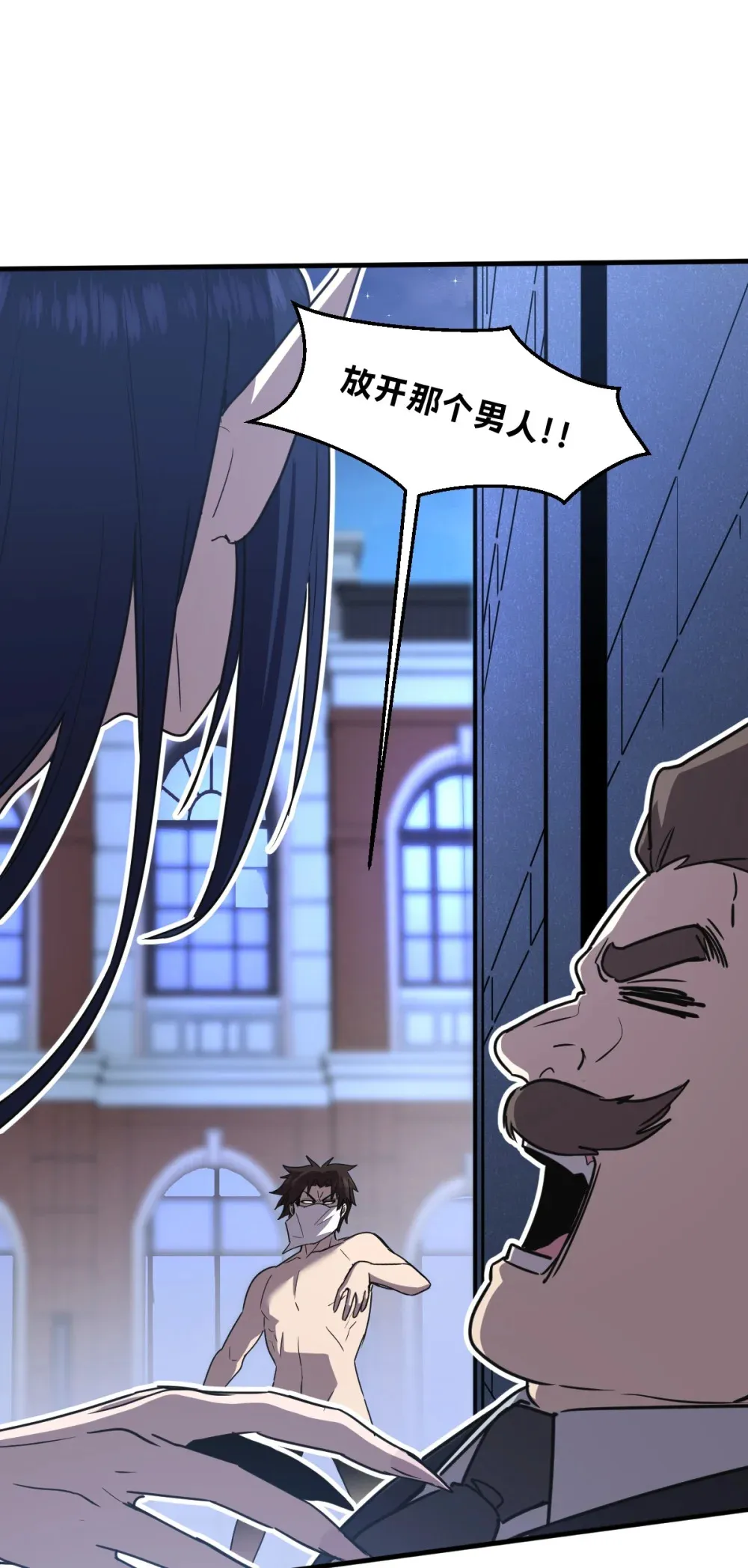 017 你也想触碰我？ 第60页