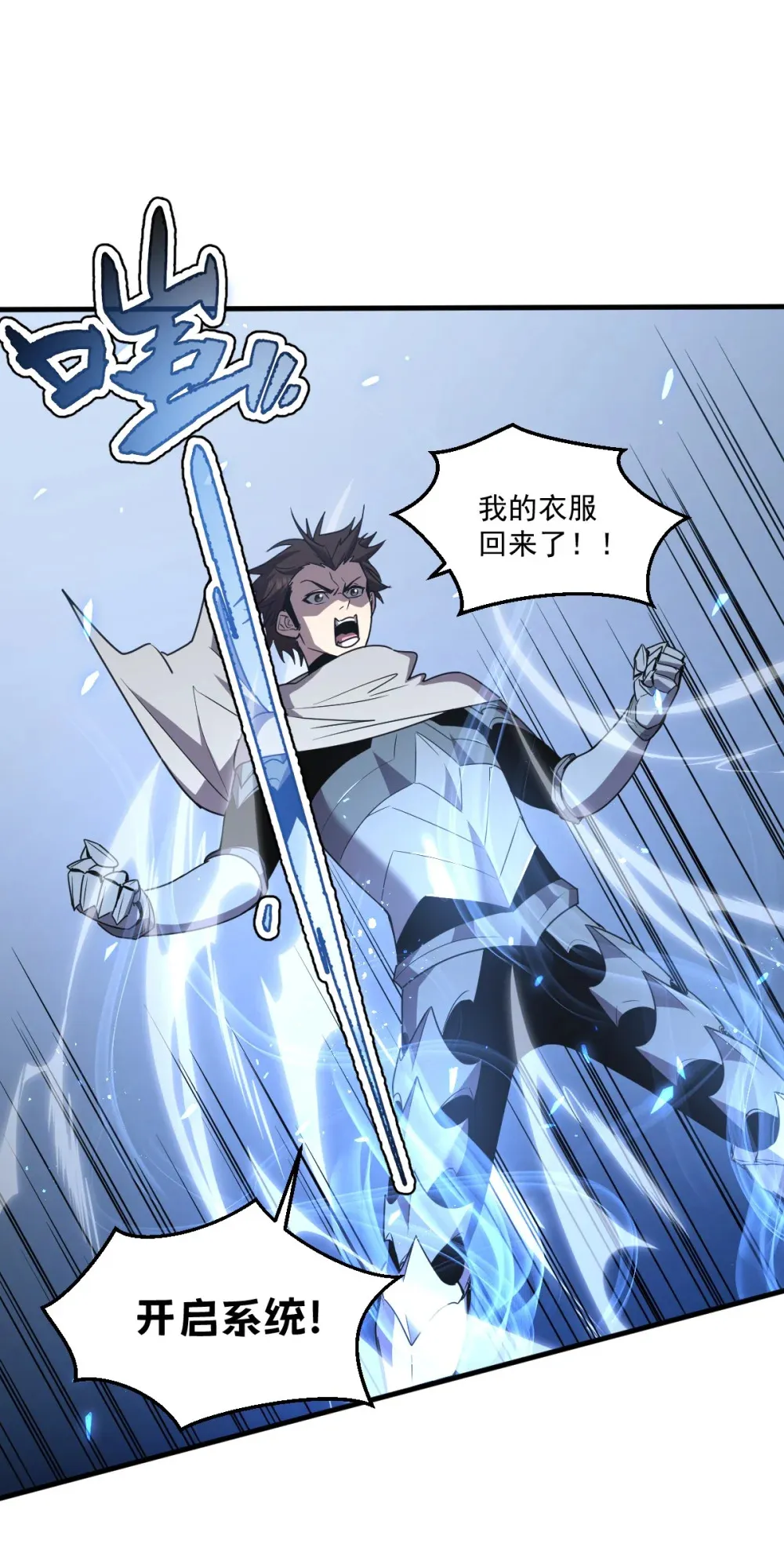 017 你也想触碰我？ 第62页