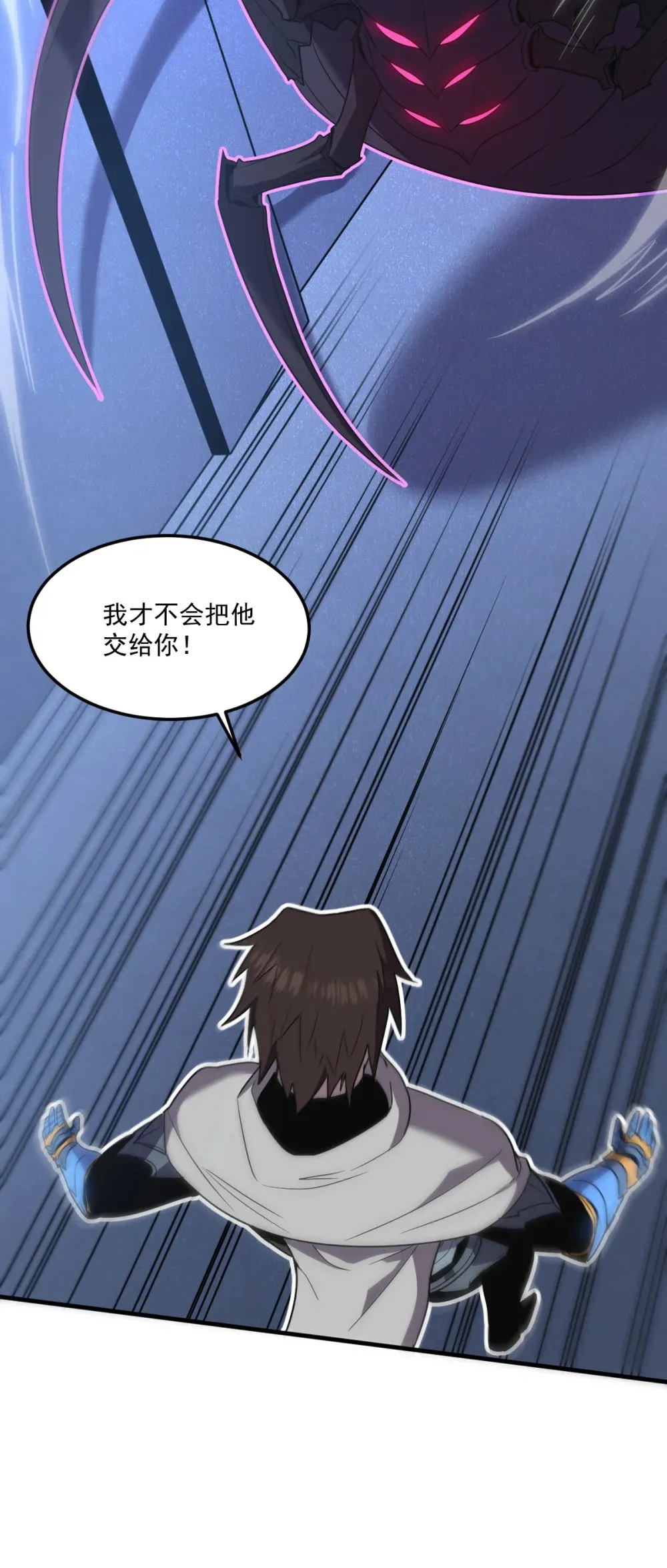 017 你也想触碰我？ 第67页