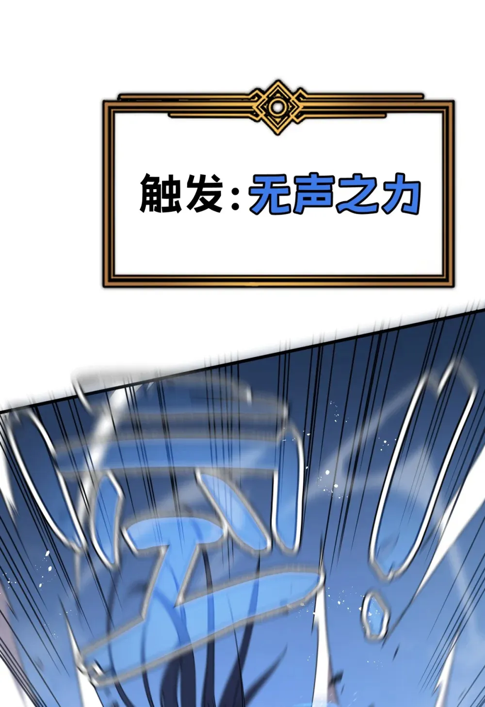 017 你也想触碰我？ 第74页
