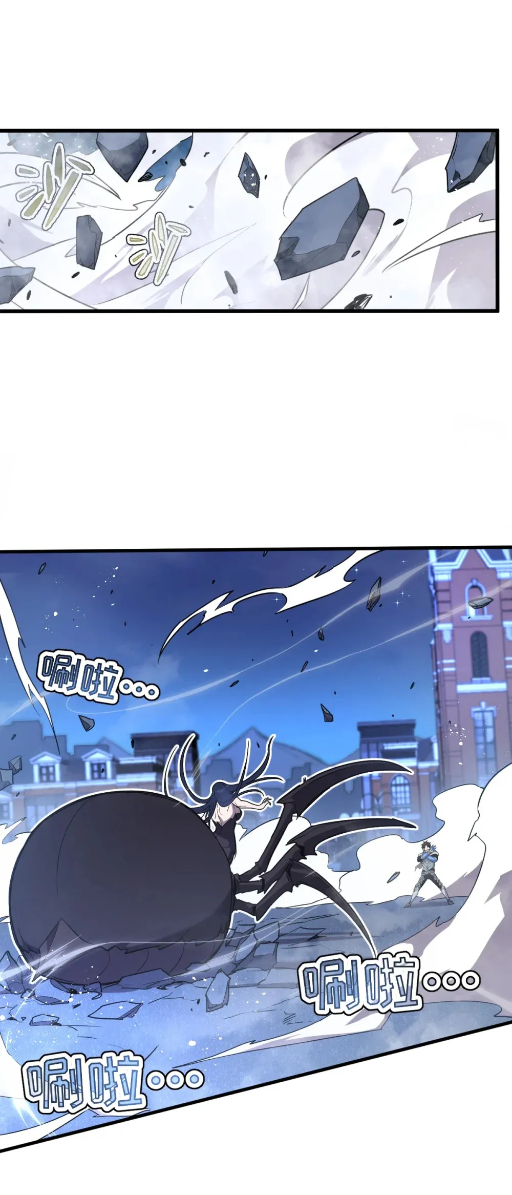 017 你也想触碰我？ 第76页