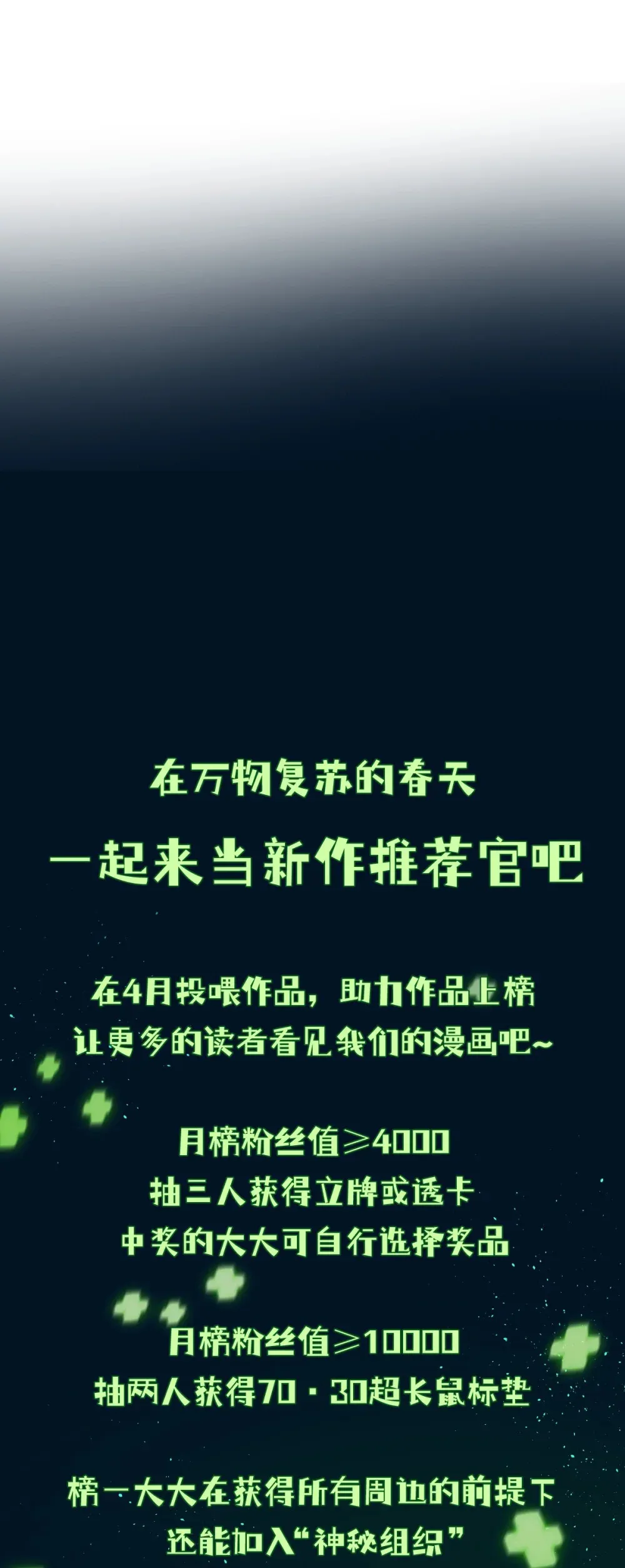 017 你也想触碰我？ 第81页