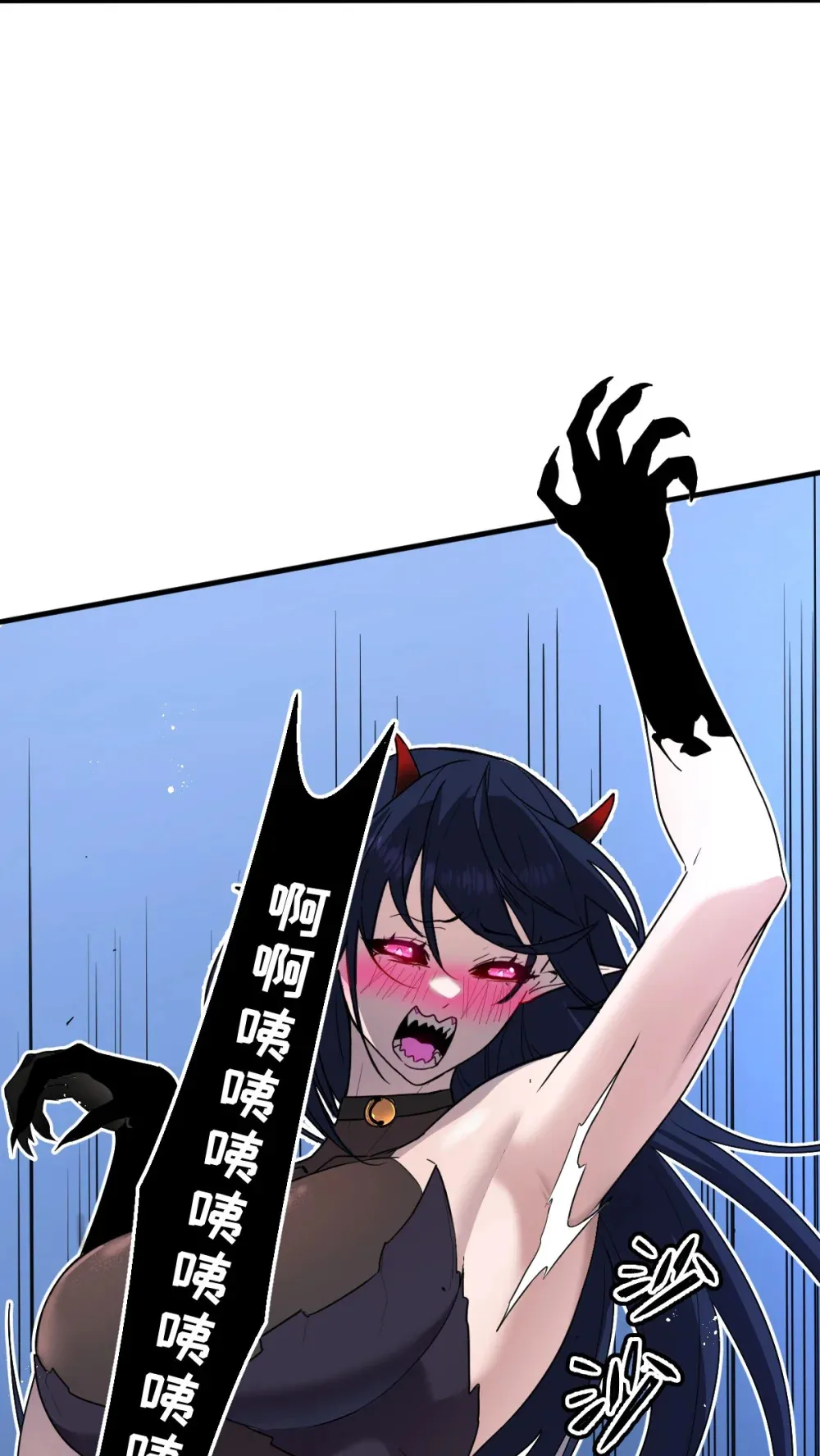 018 大战蜘蛛女 第12页
