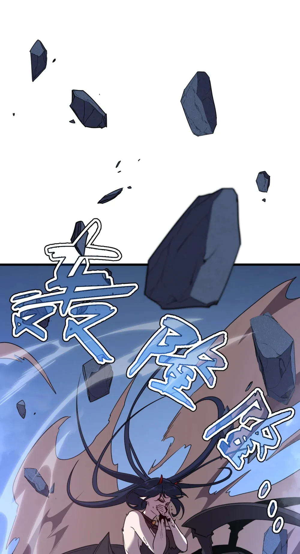 018 大战蜘蛛女 第18页
