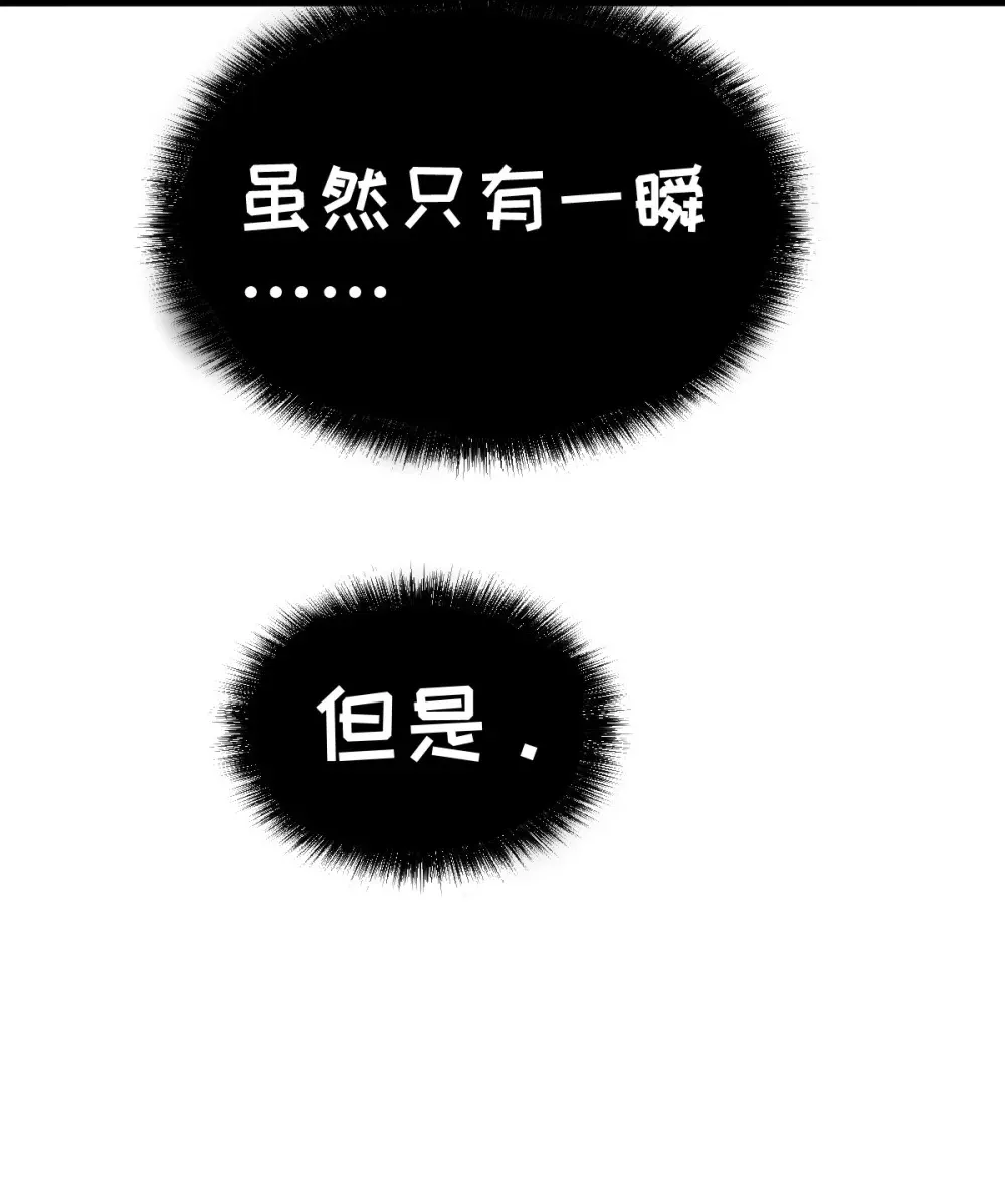 018 大战蜘蛛女 第22页