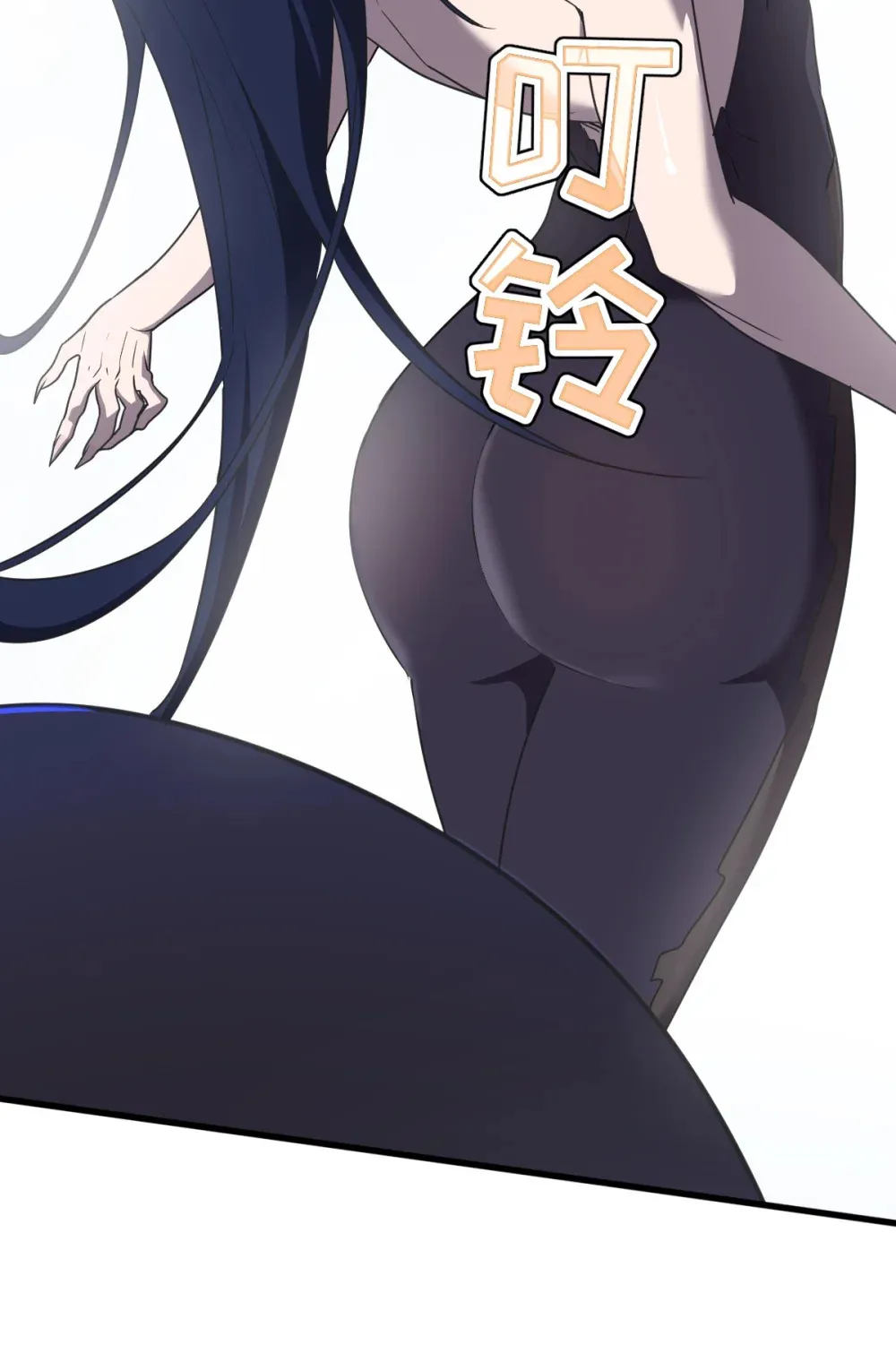 018 大战蜘蛛女 第24页