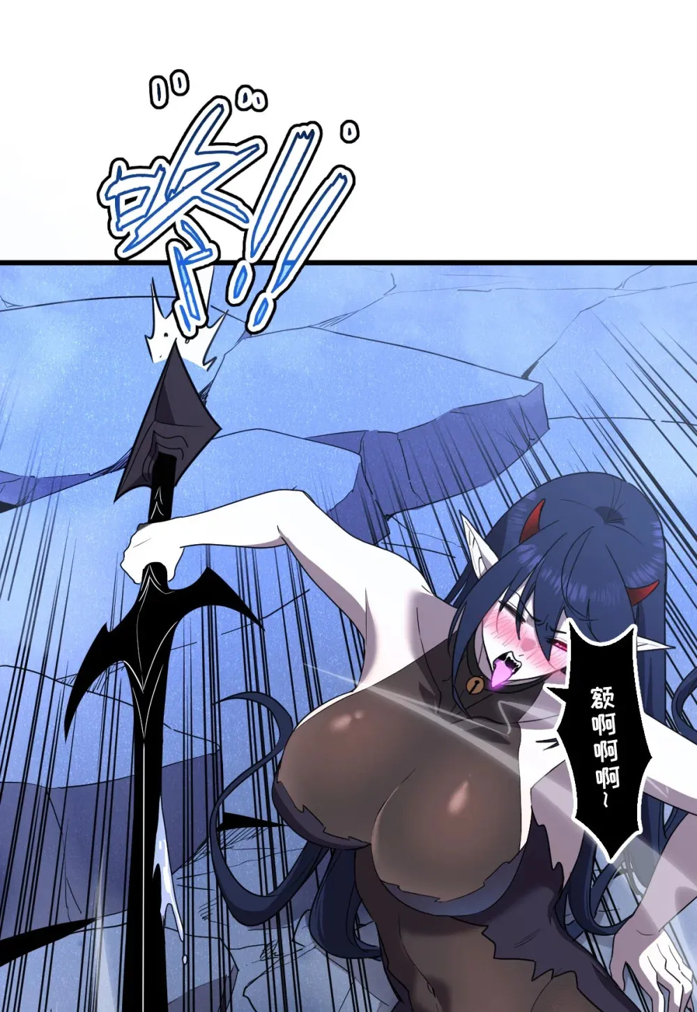 018 大战蜘蛛女 第35页