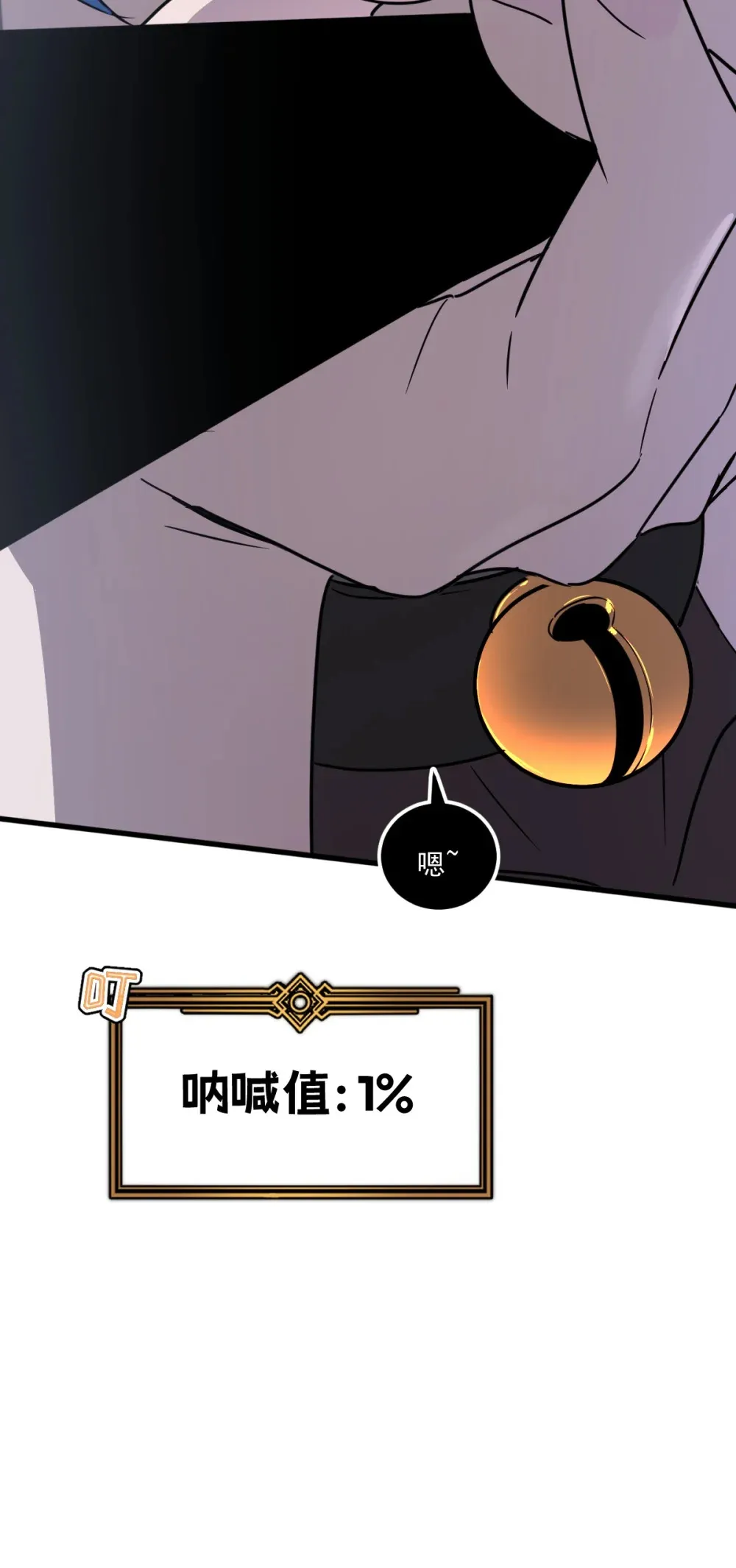 018 大战蜘蛛女 第61页