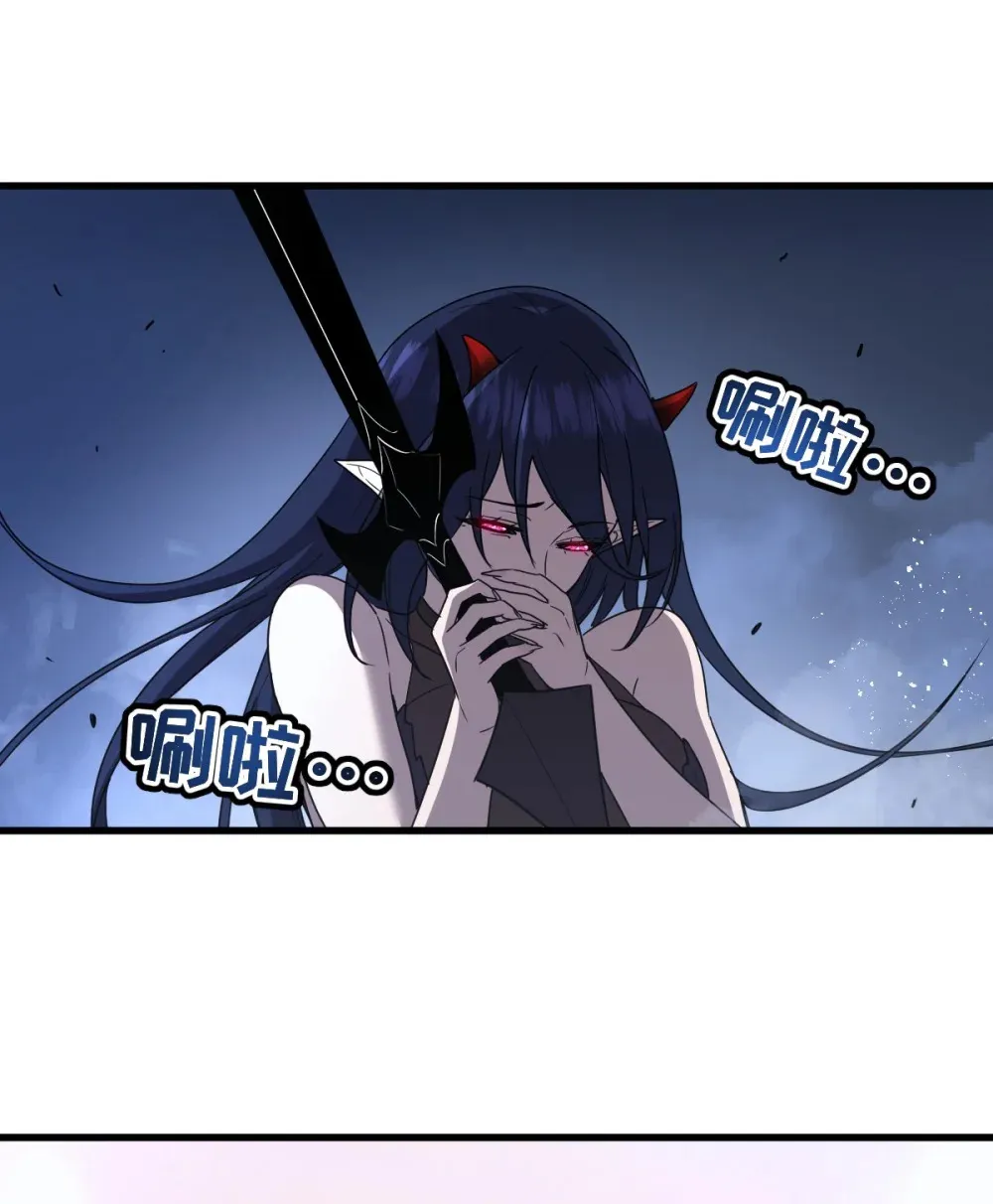 018 大战蜘蛛女 第64页