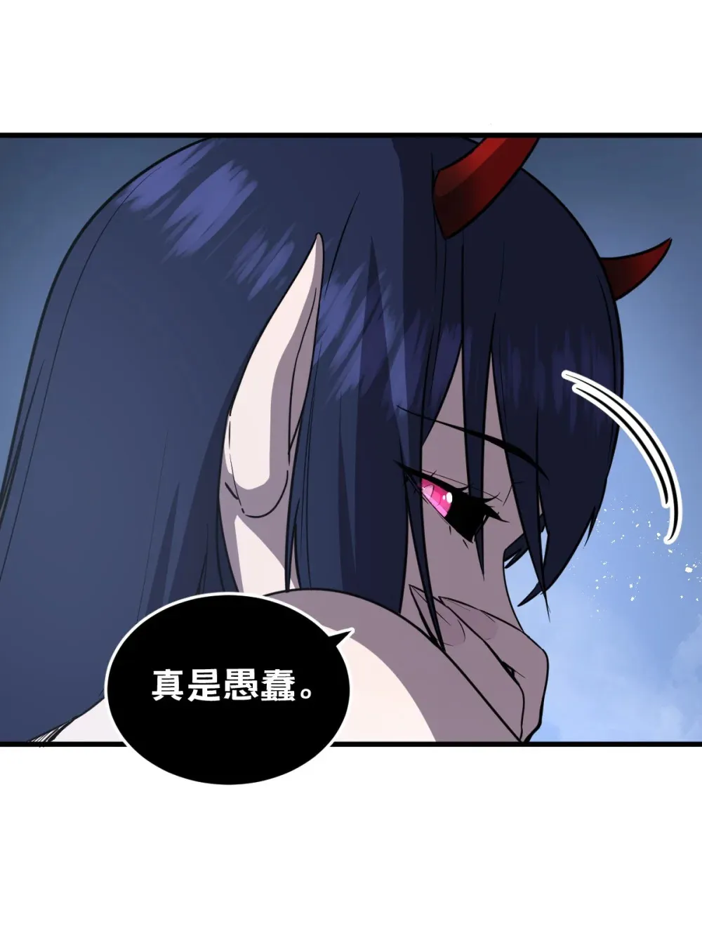 018 大战蜘蛛女 第70页
