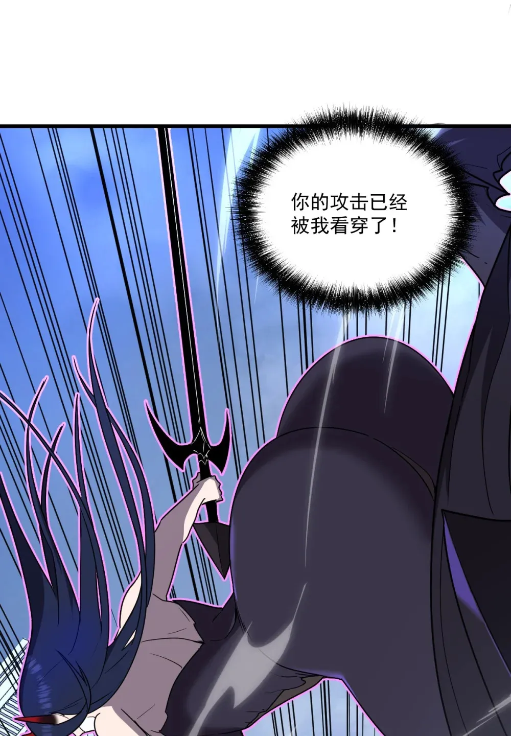019 征服加娜 第1页