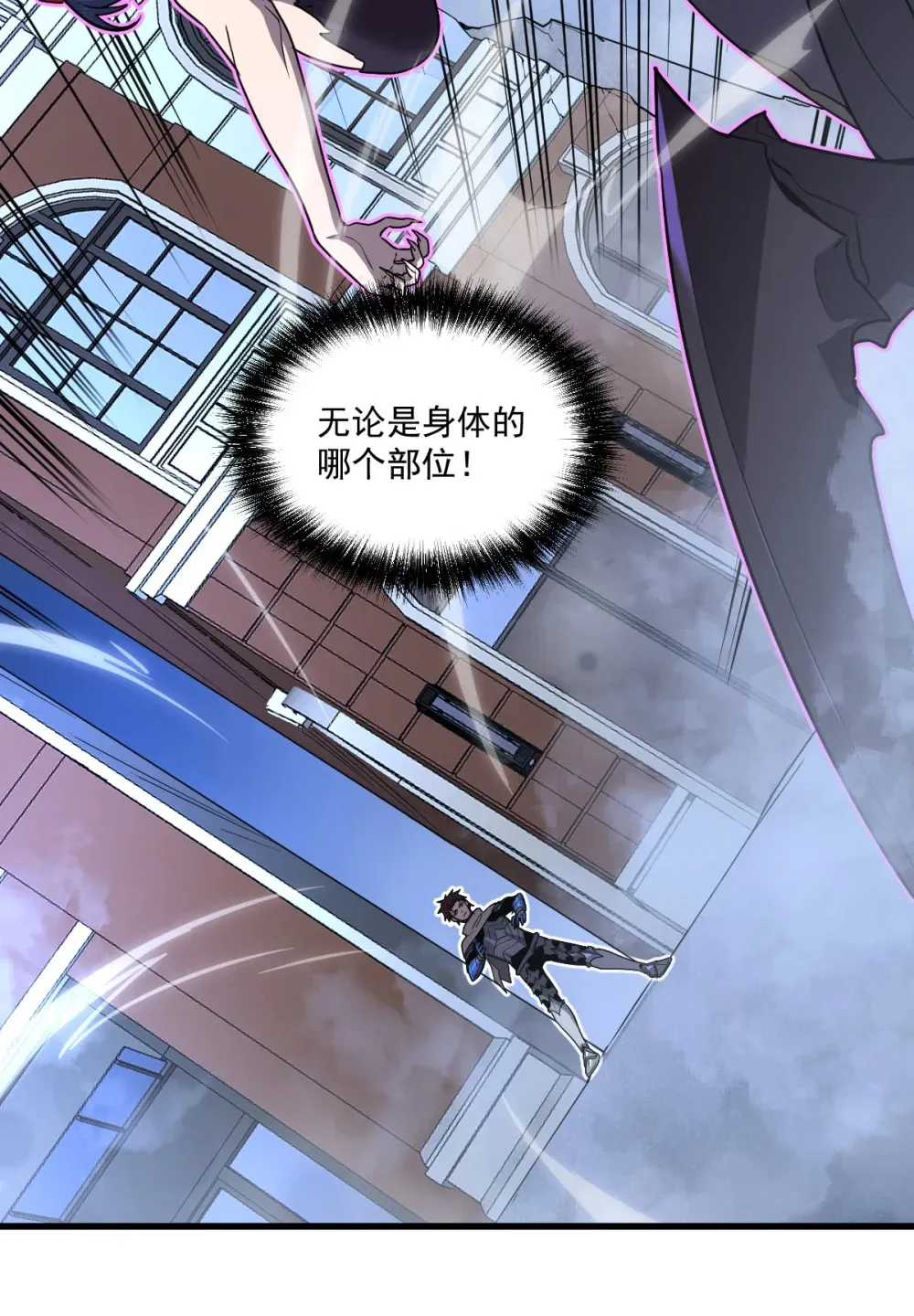 019 征服加娜 第2页