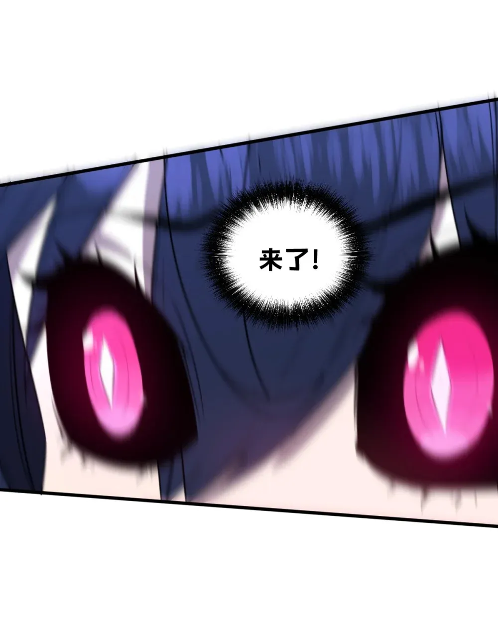 019 征服加娜 第5页