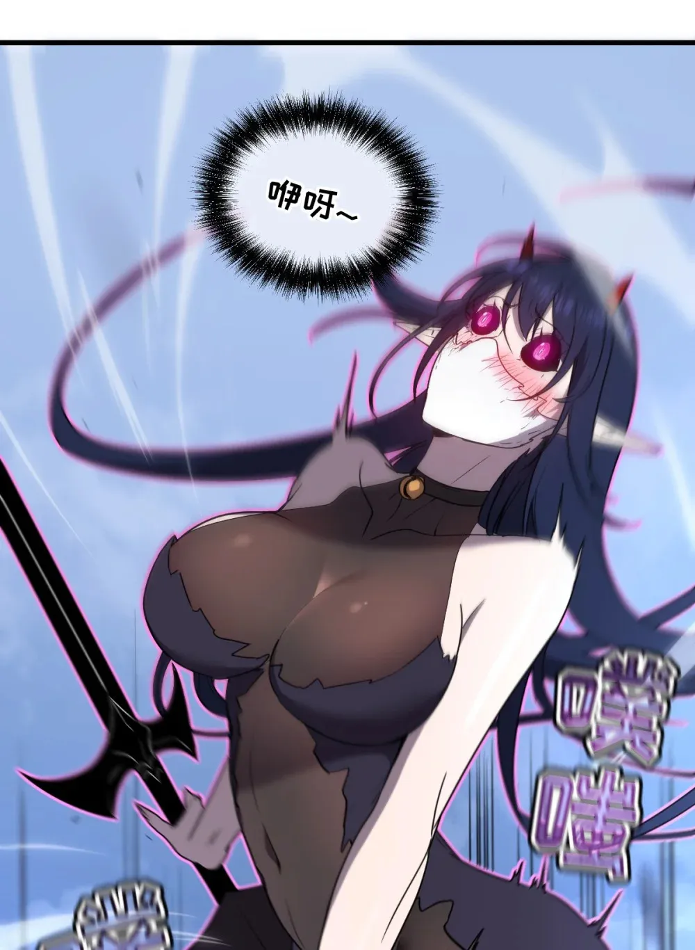 019 征服加娜 第6页