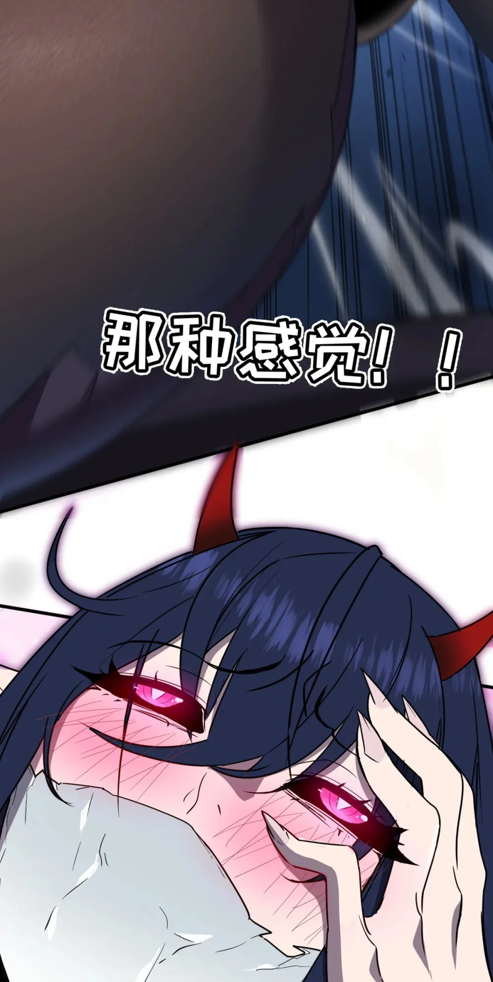 019 征服加娜 第17页