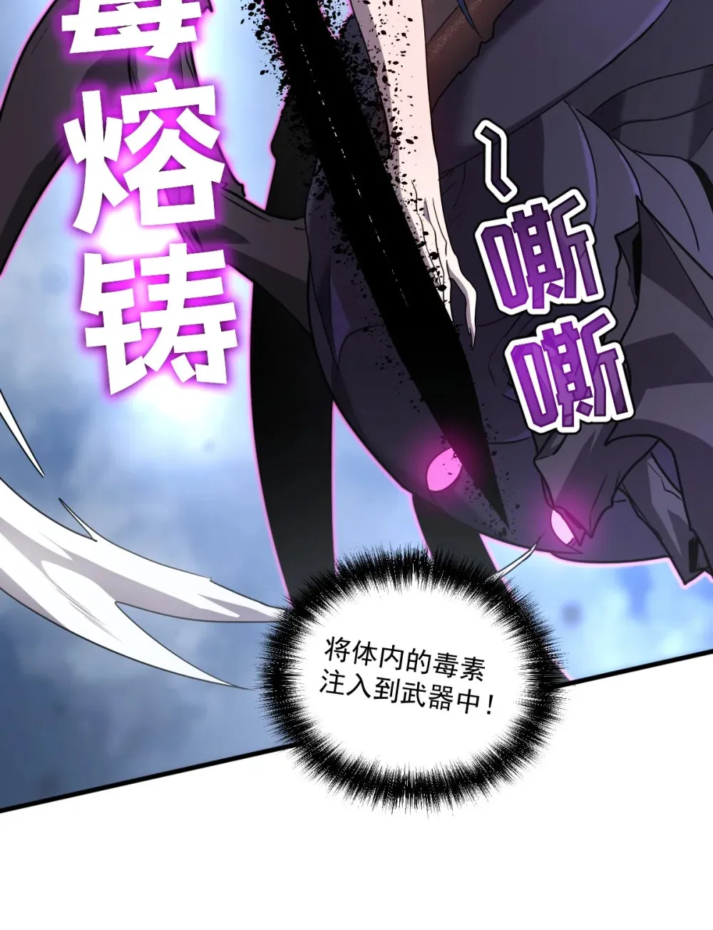 019 征服加娜 第28页