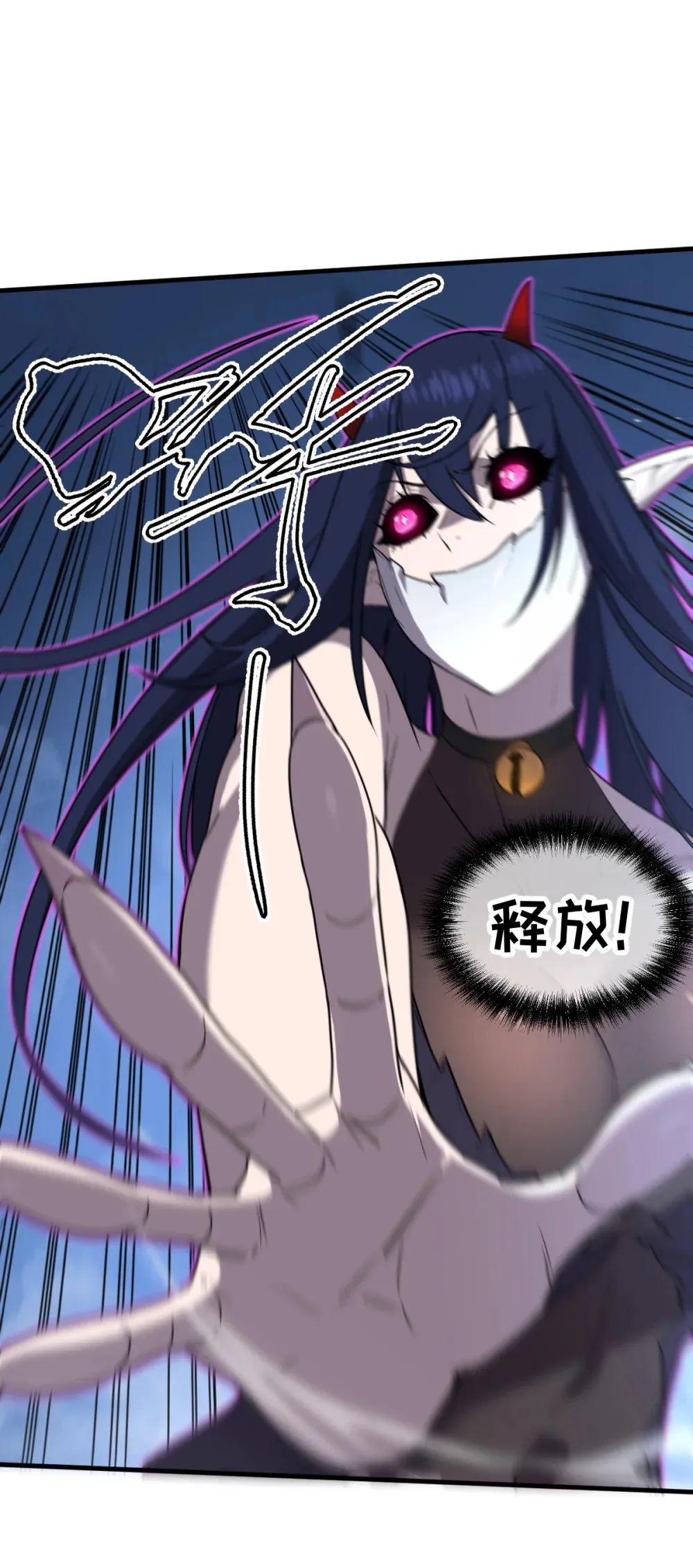 019 征服加娜 第37页