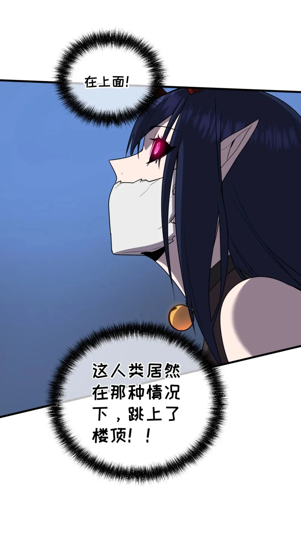 019 征服加娜 第45页
