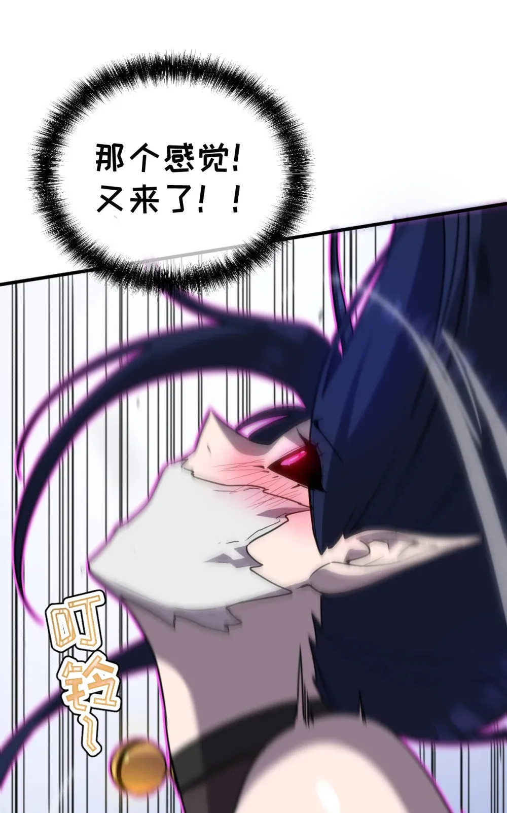 019 征服加娜 第51页